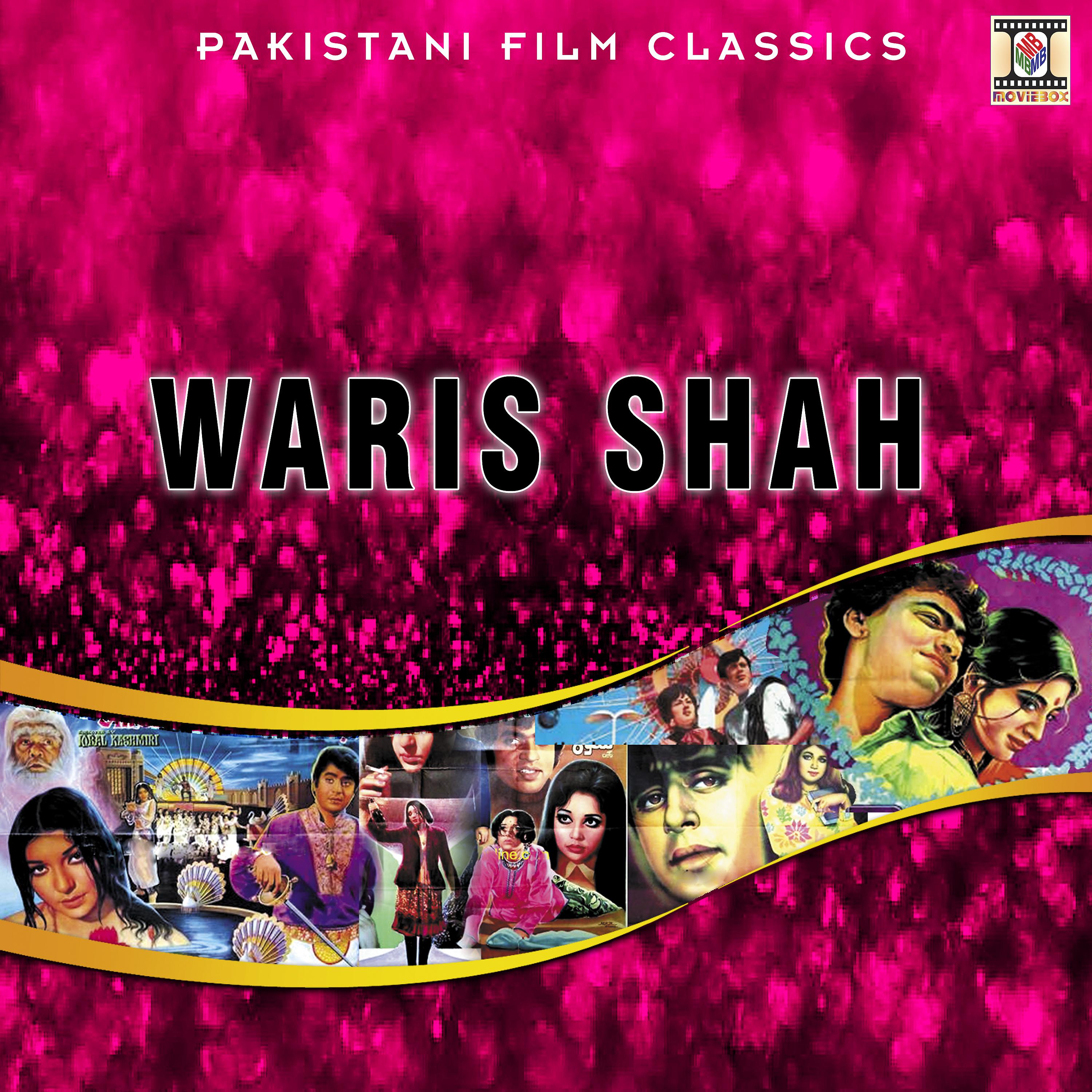 Постер альбома Waris Shah (Pakistani Film Soundtrack)