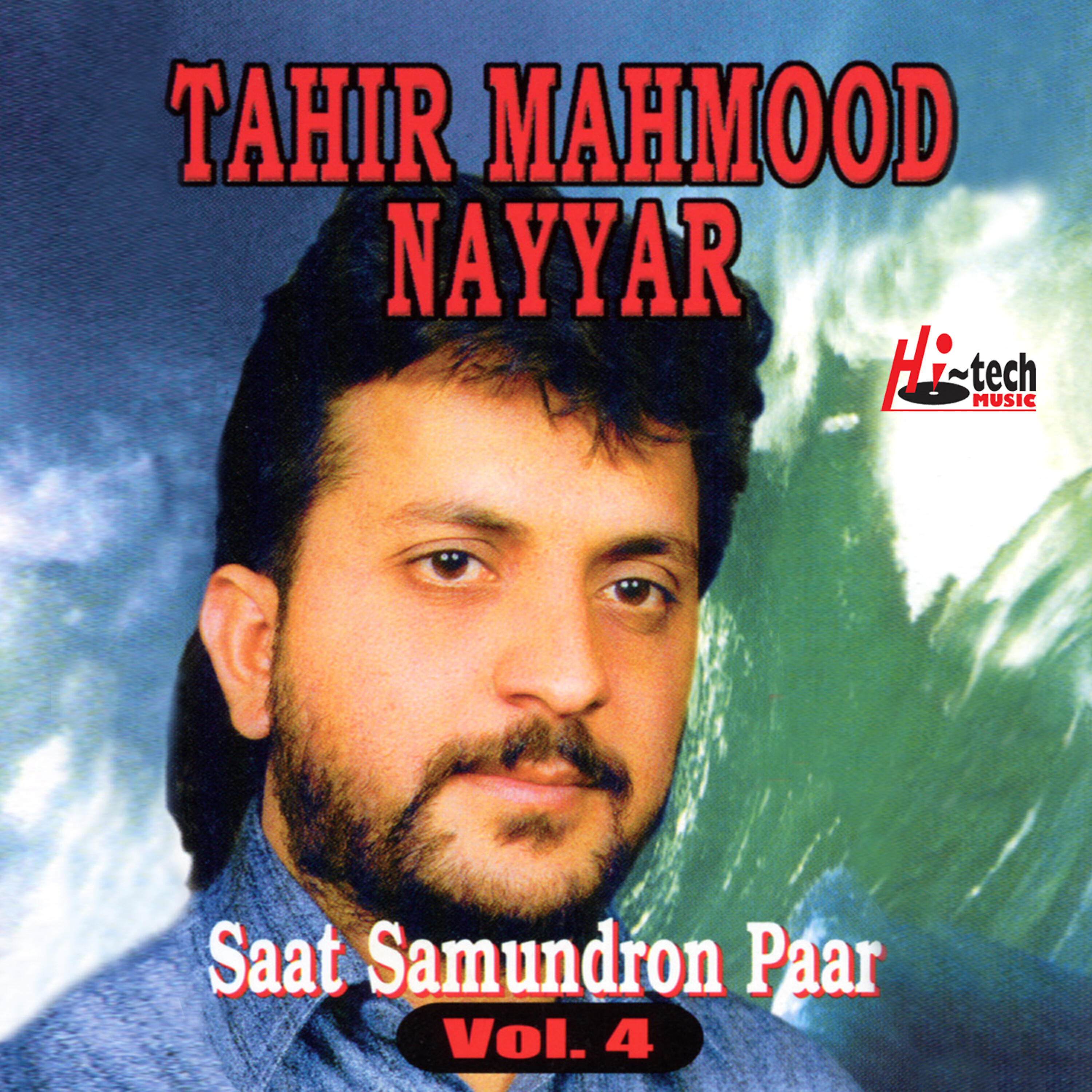 Tahir Mahmood Nayyar - Hum Ne Chaha Jine Paglon