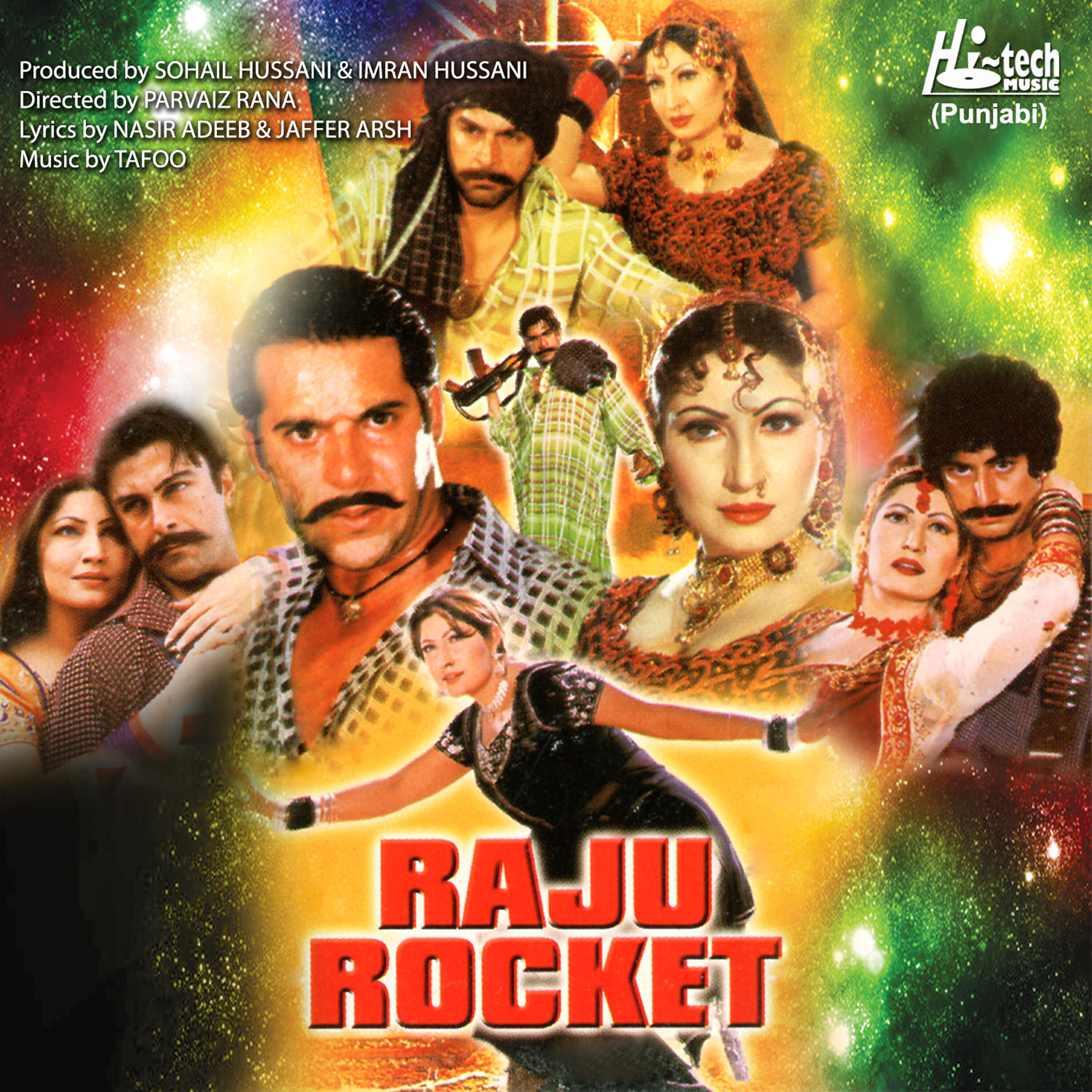 Naseebo Lal - Ghut Mera Badoo Badi