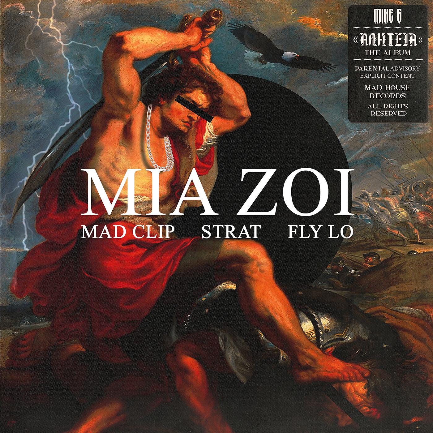 Постер альбома Mia Zoi