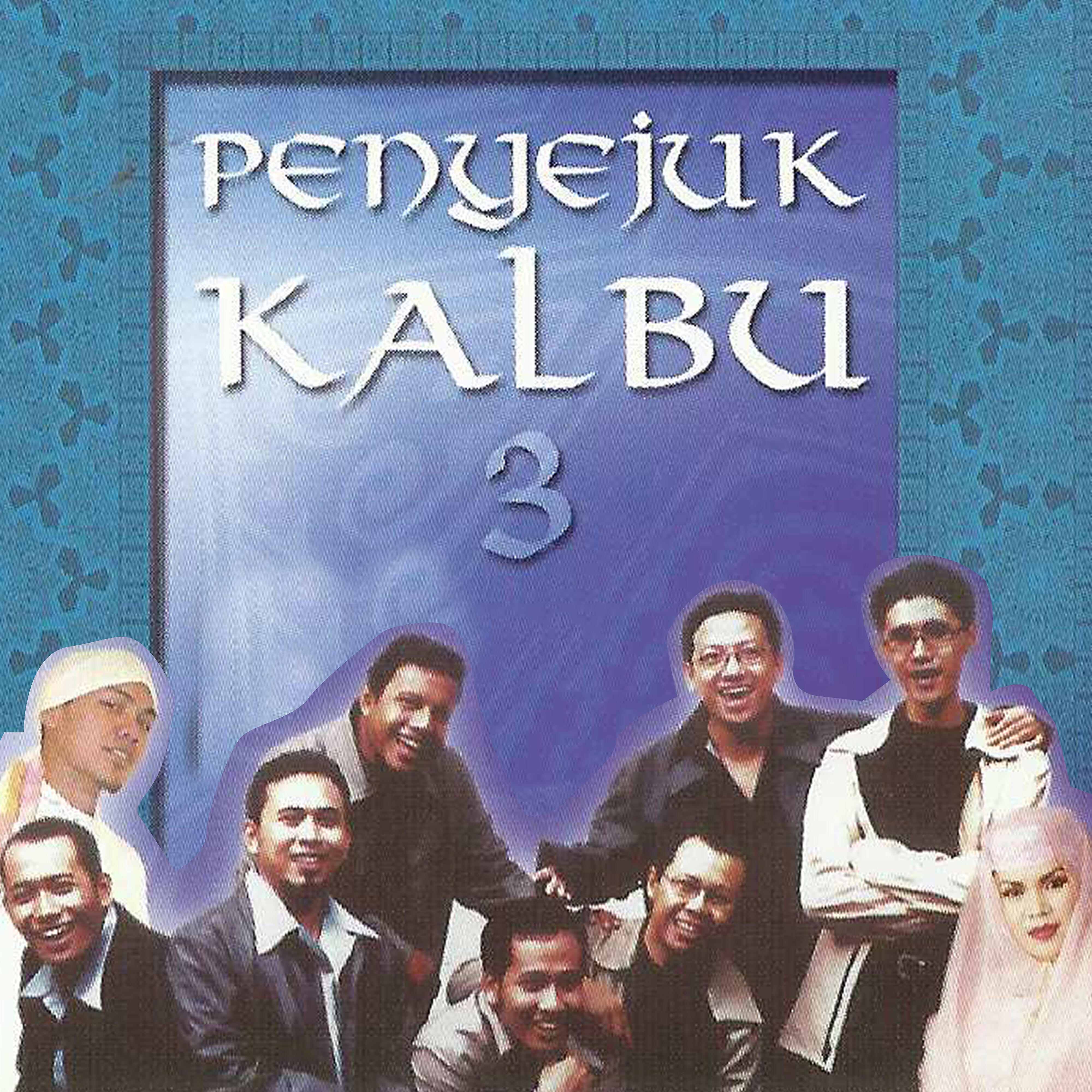 Hetty Koes Endang - Astagfirullah