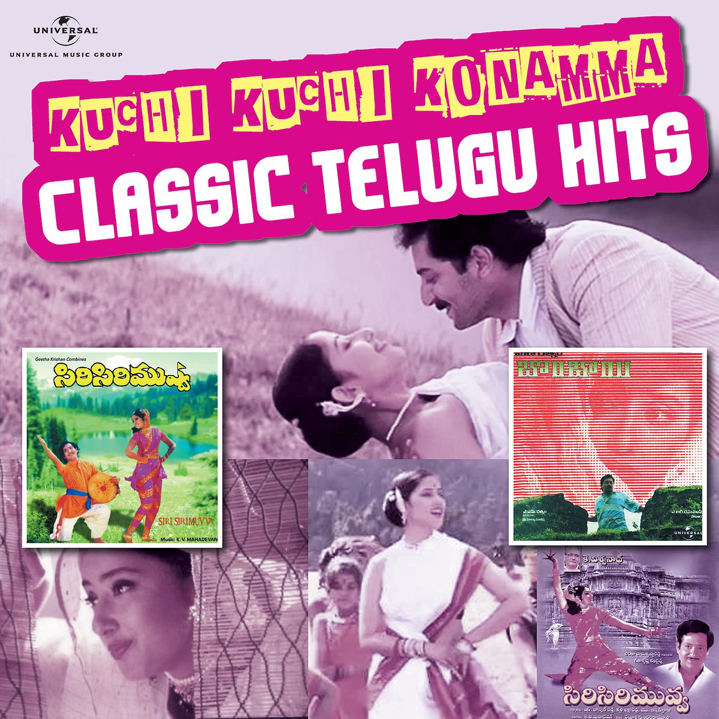 Постер альбома Kuchi Kuchi Konamma - Classic telugu Hits