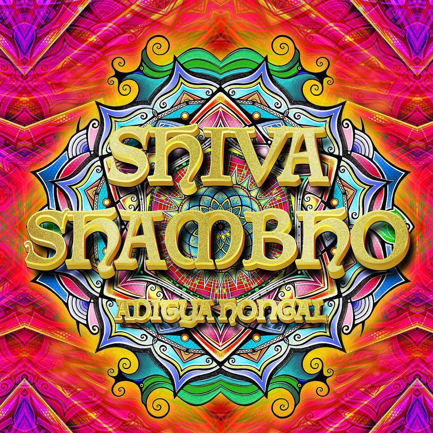 Aditya Hongal - Shiva Shambho