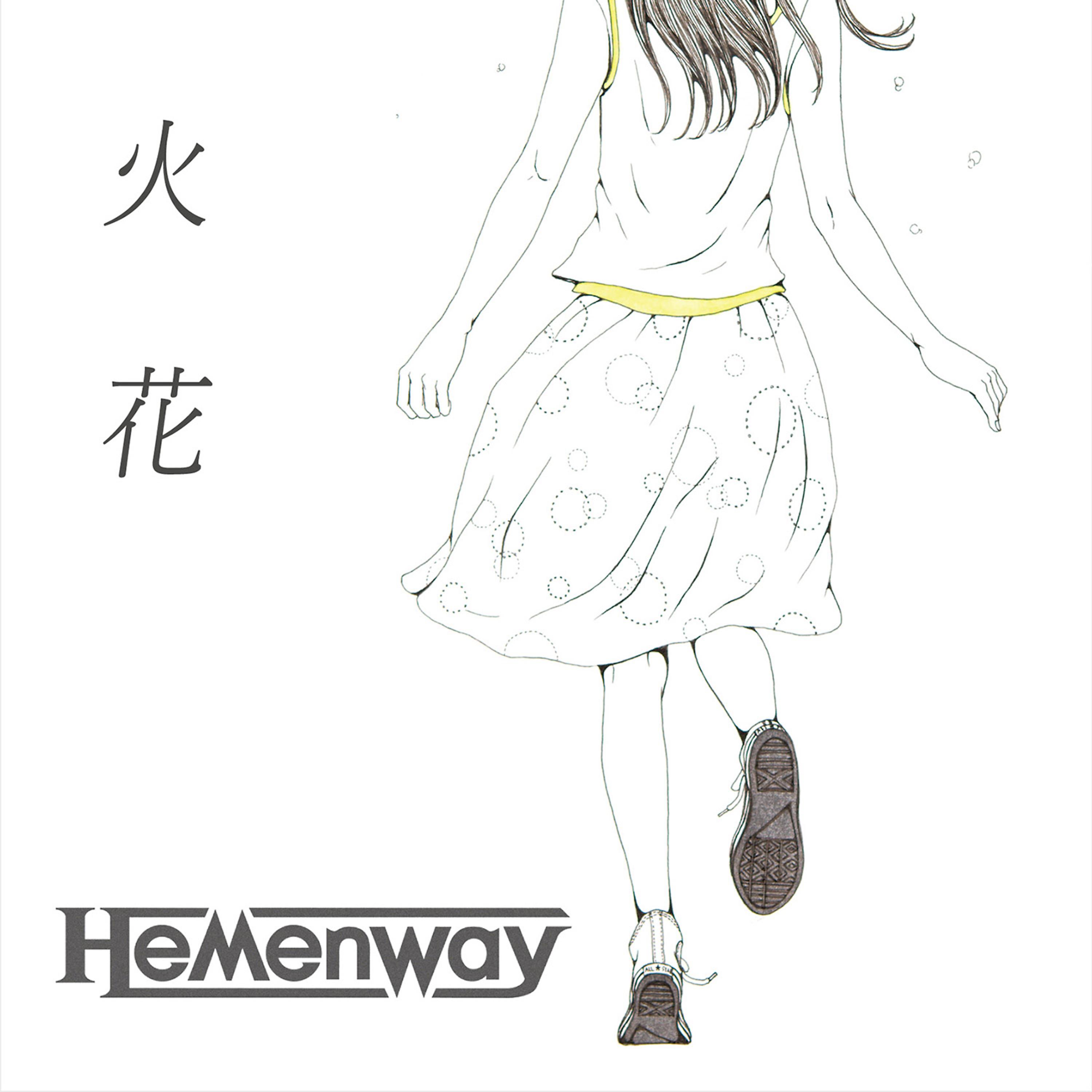 Постер альбома Hibana