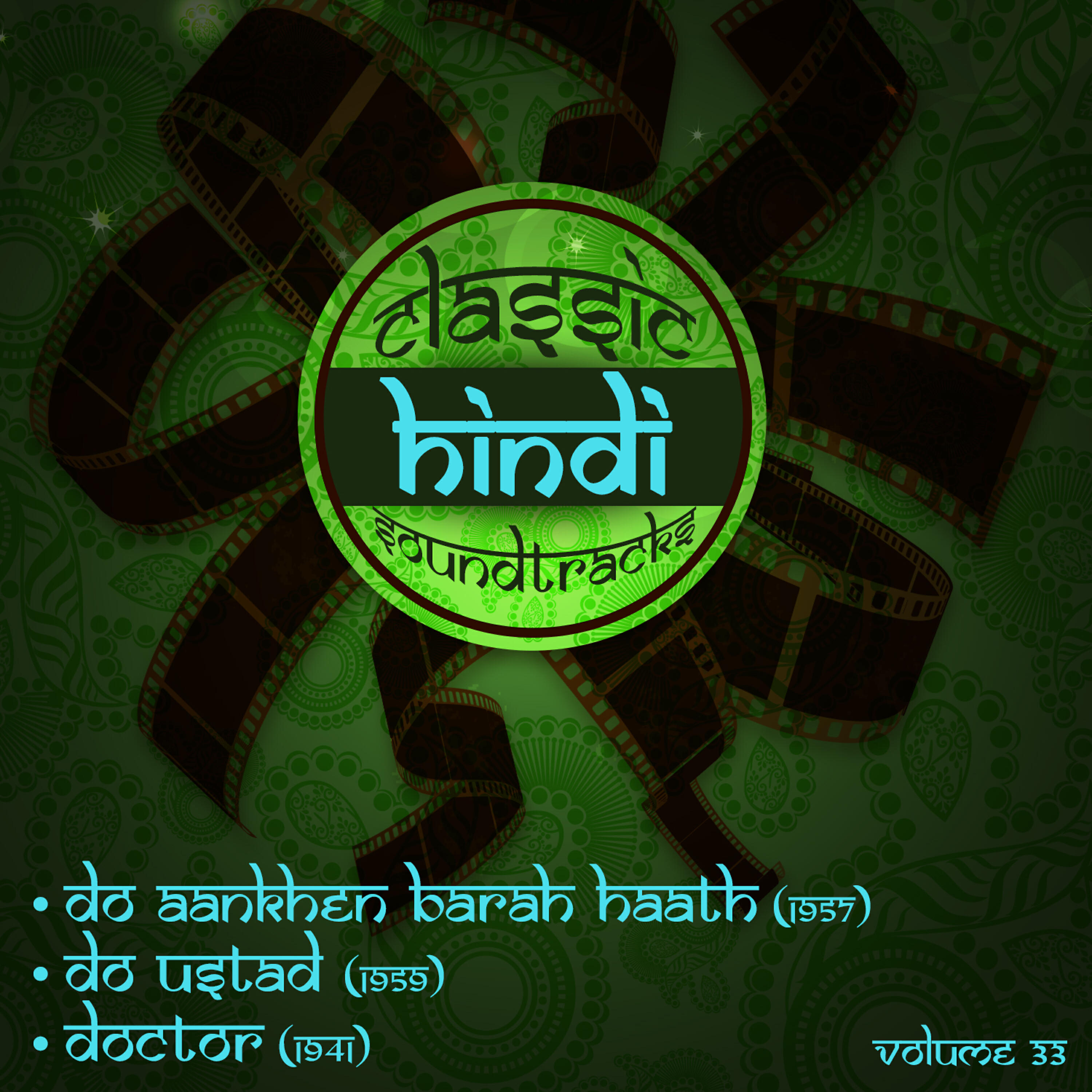 Lata Mangeshkar - Main Jagoon Tu Soja (From ''Do Aankhen Barah Haath'')