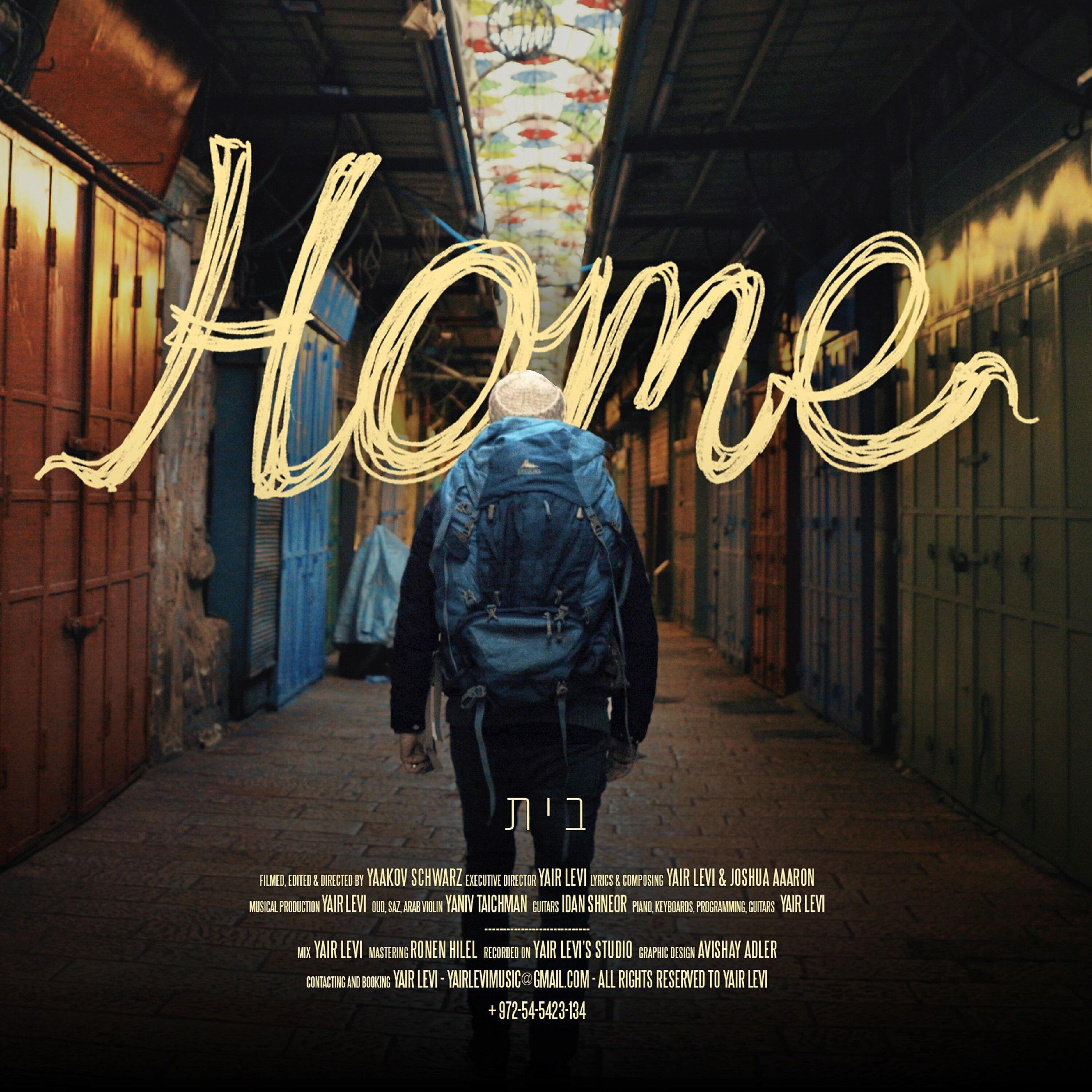 Yair Levi - Home