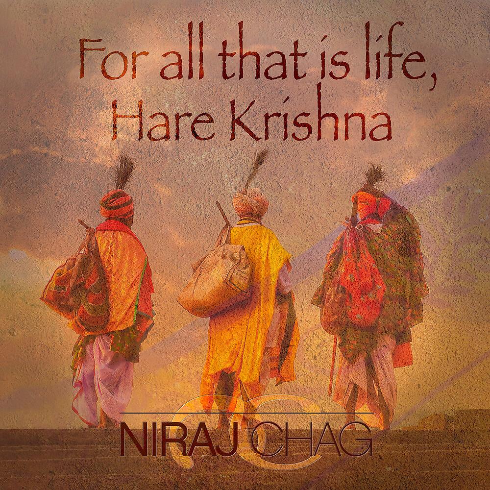Постер альбома For all that is life, Hare Krishna