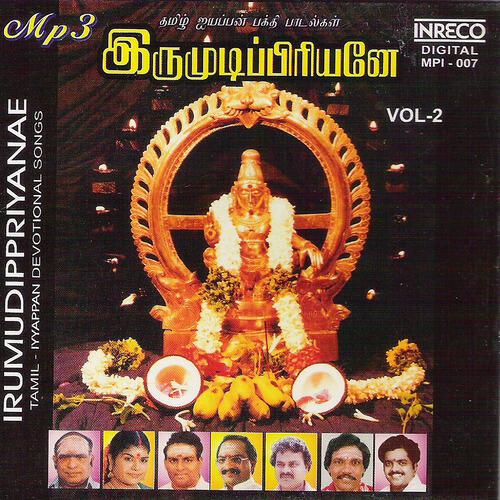 L.R.Easwari - Thean Manakkuthu