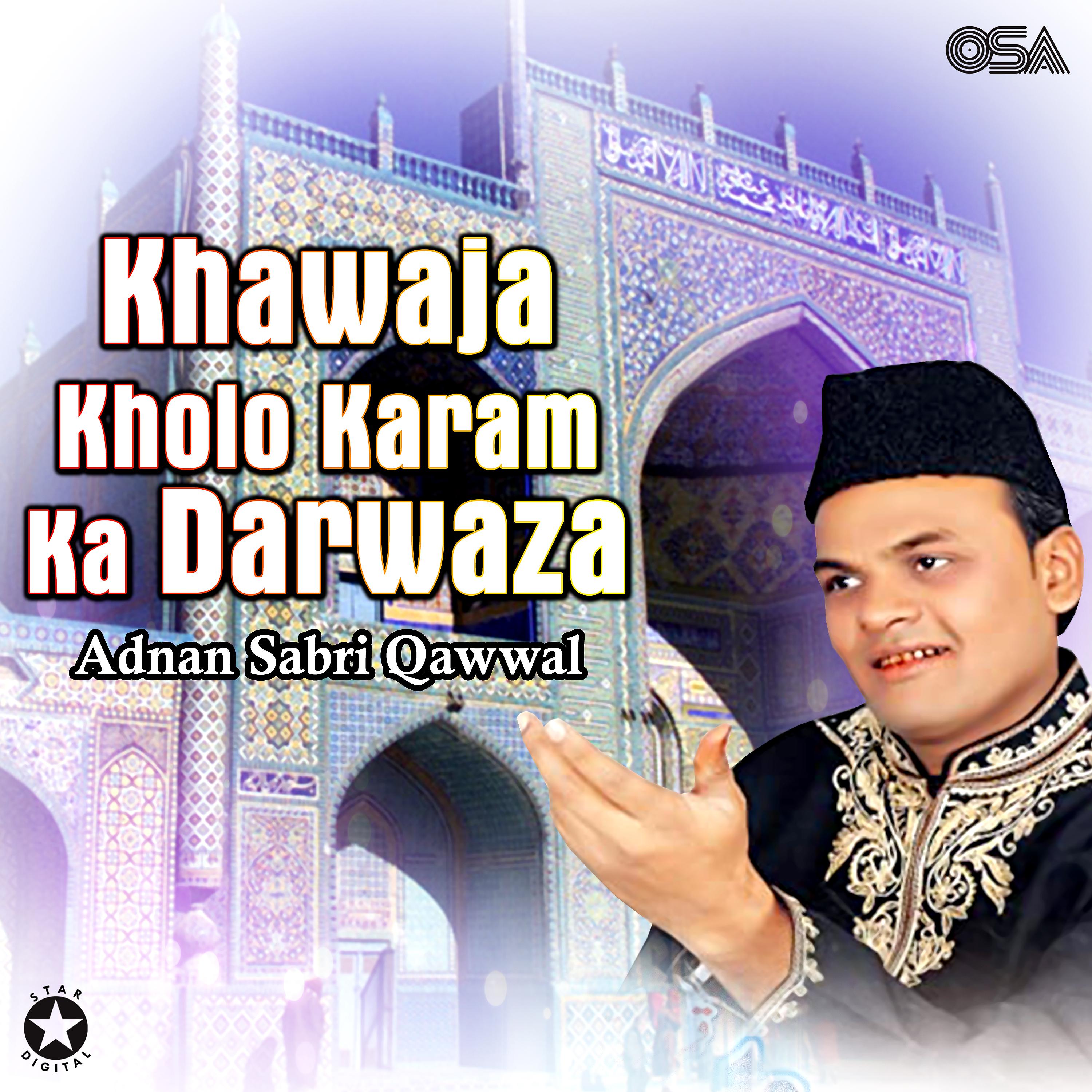 Постер альбома Khawaja Kholo Karam Ka Darwaza