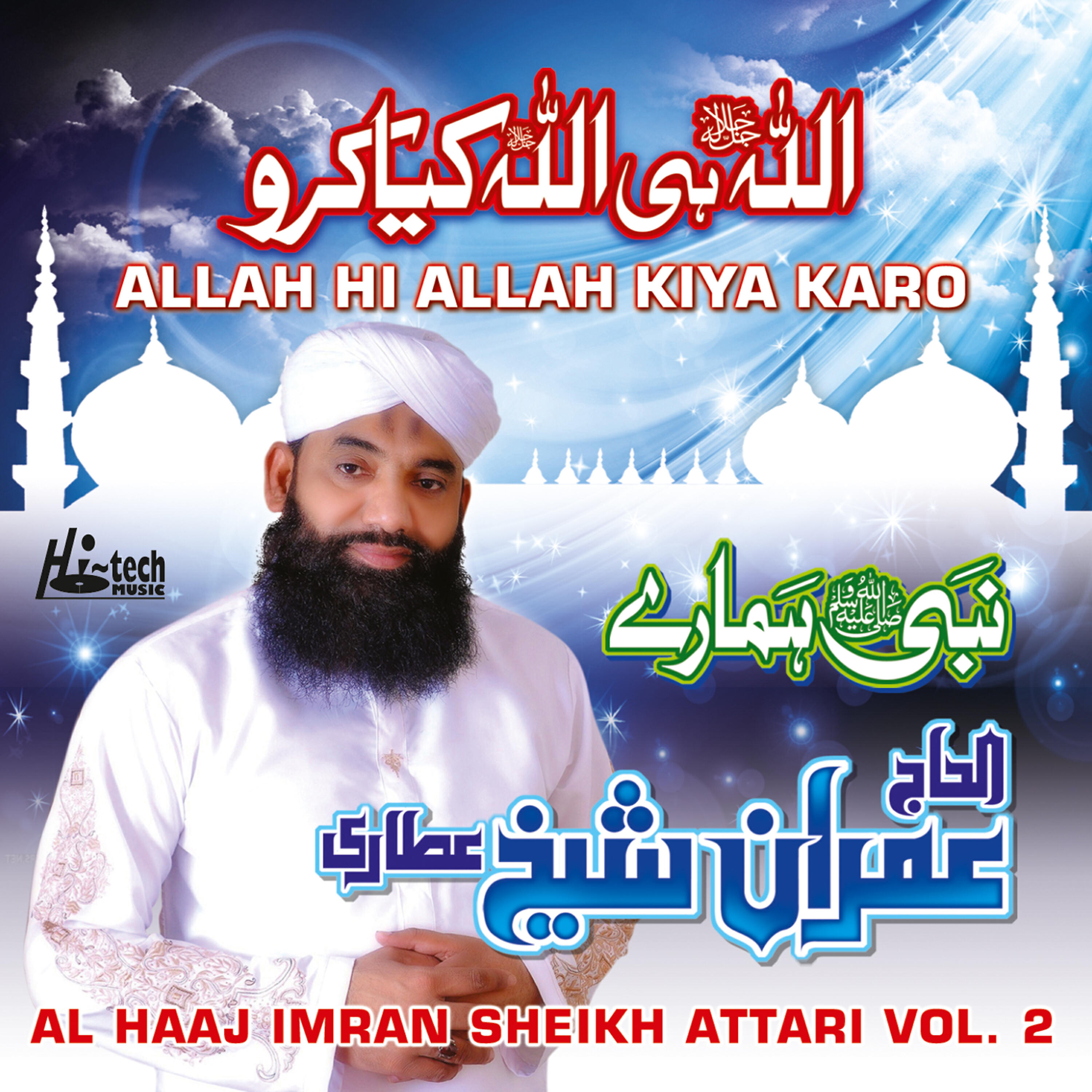 Al Haaj Imran Sheikh Attari - Khushbu Hai Do Aalam Mein Teri