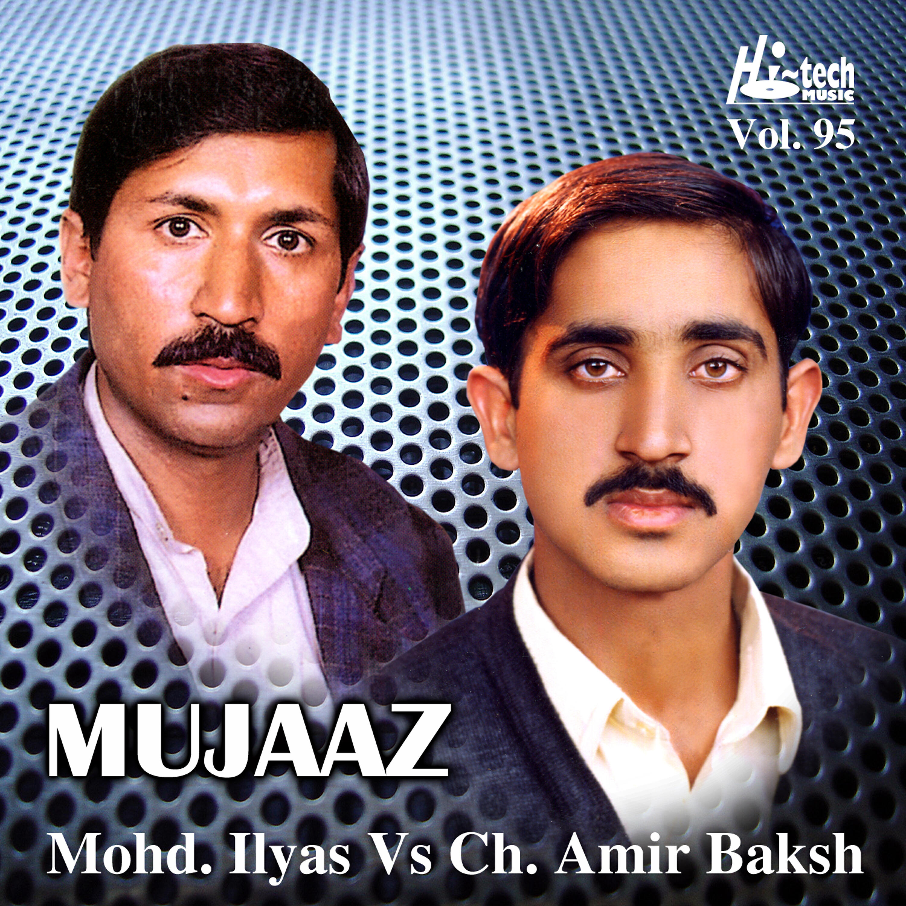 Mohd. Ilyas - Mujaaz Pt. 2
