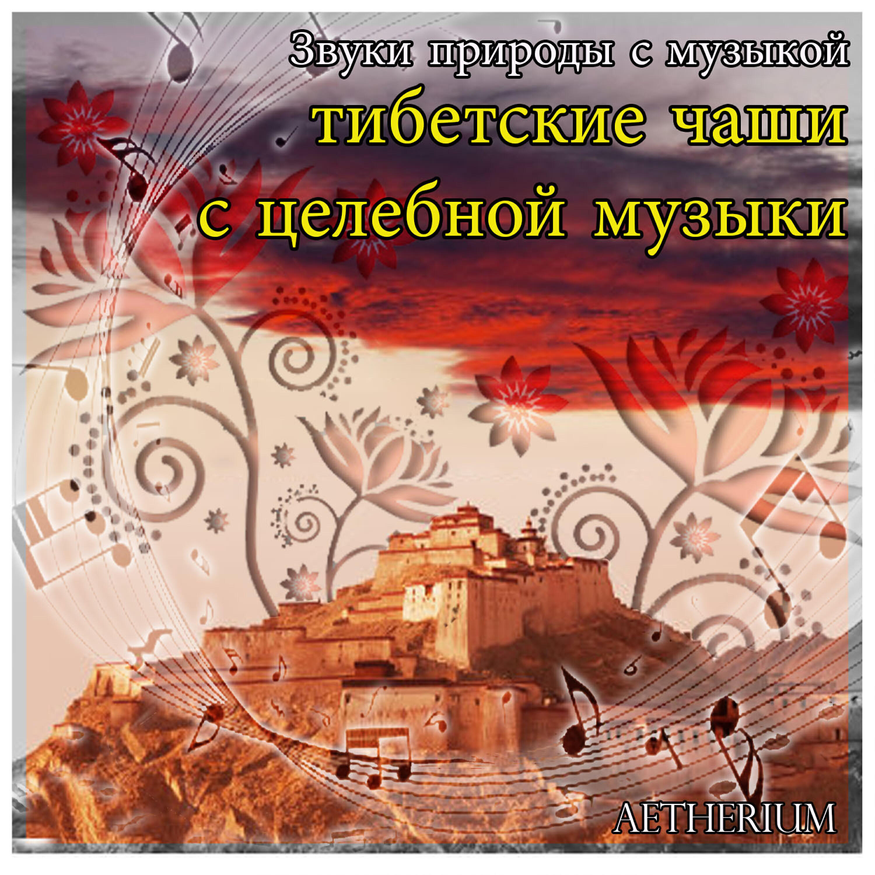 Jamie Llewellyn - Звуки природы: дельфины и киты