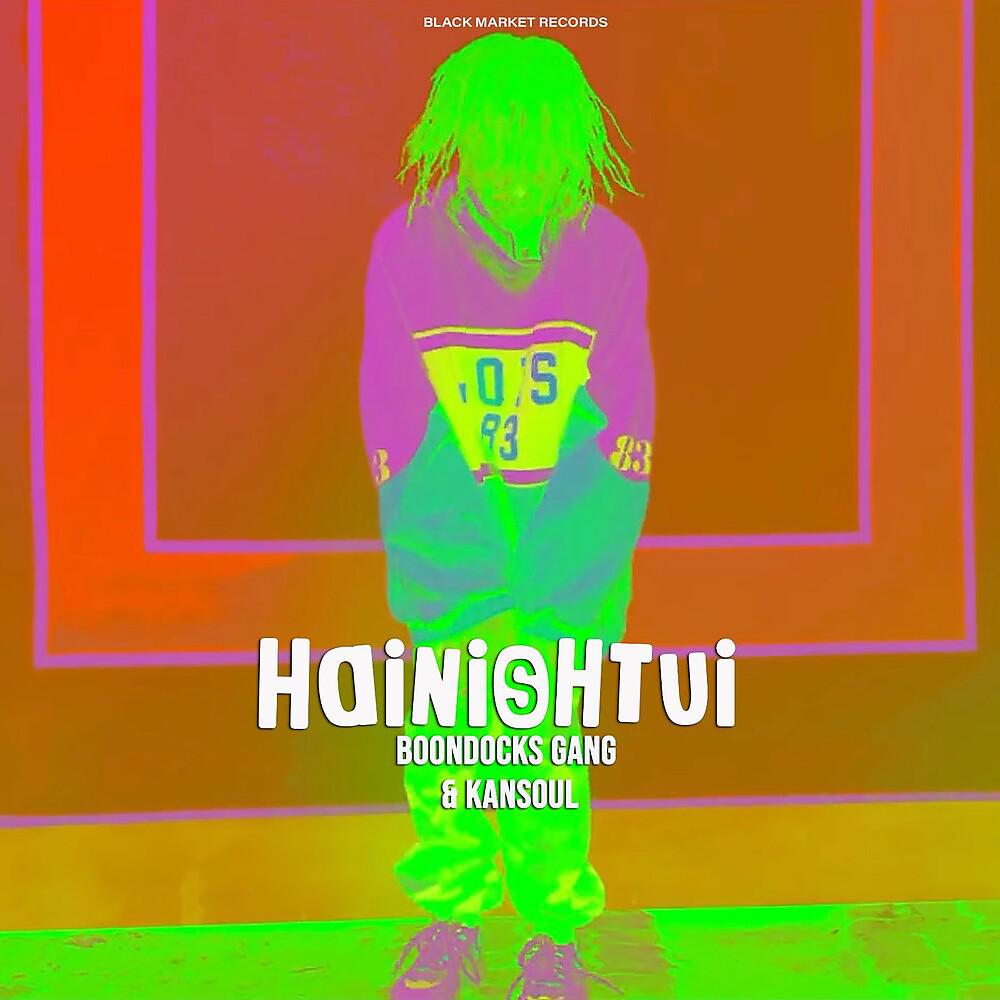 Постер альбома Hainishtui