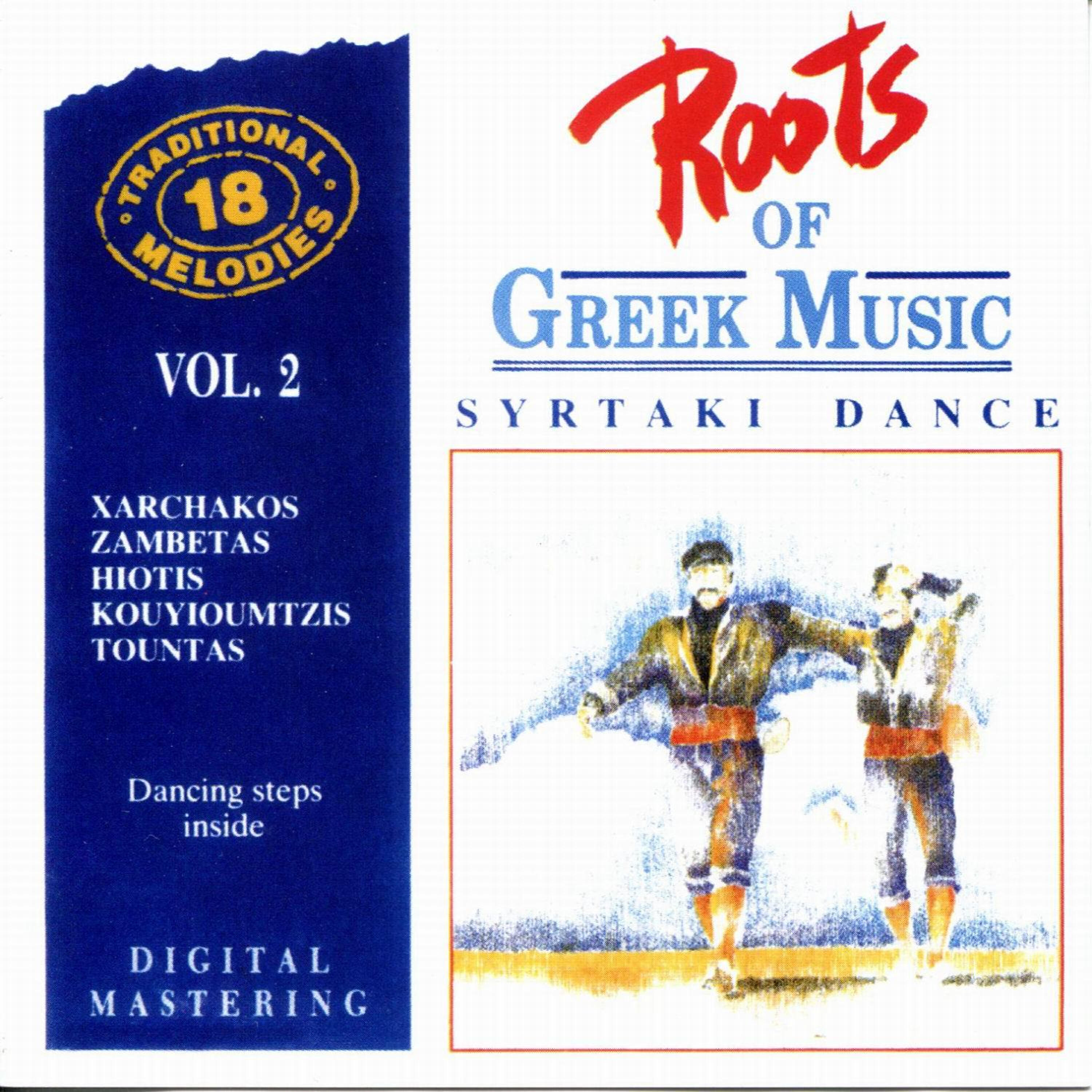 Bouzouki Kings - Afou To 'Thes