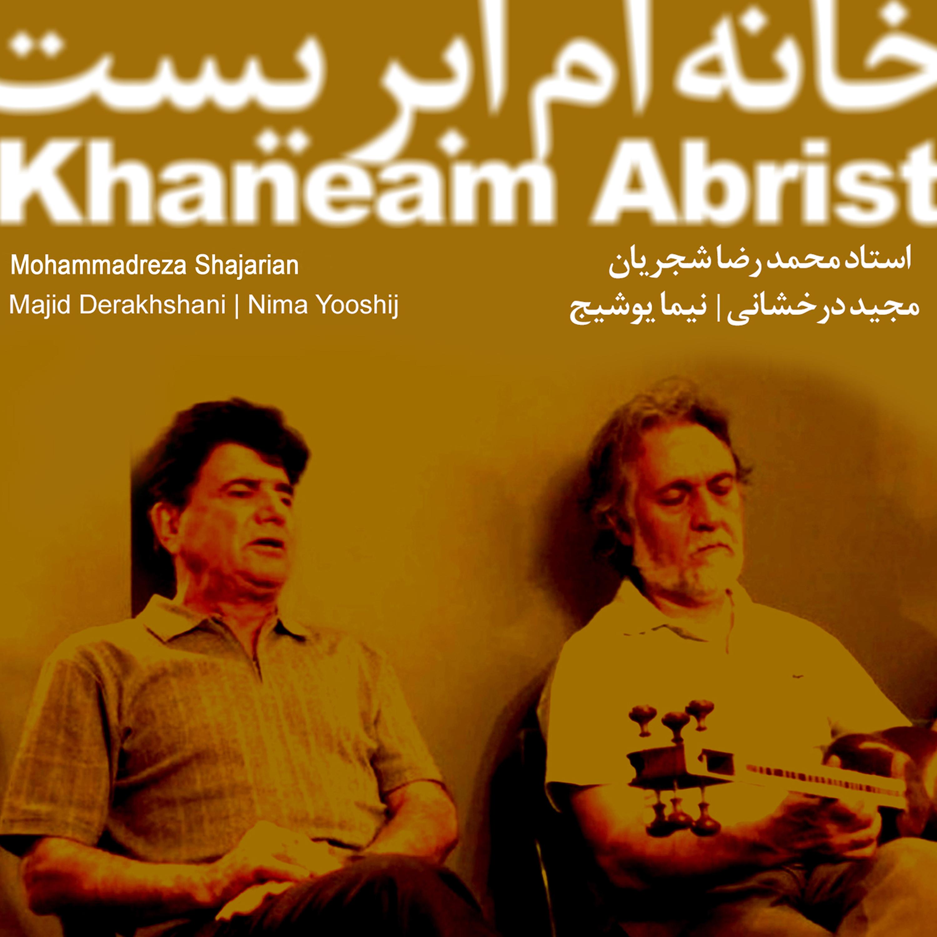 Постер альбома Khaneam Abrist