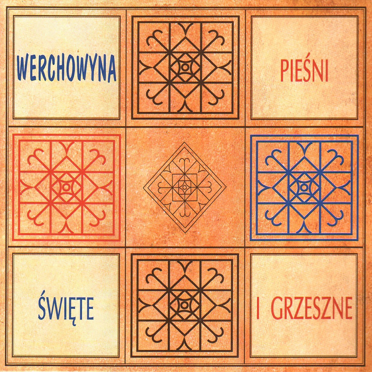 Werchowyna - Oj, u Kyjewi Ta-j na Kameni