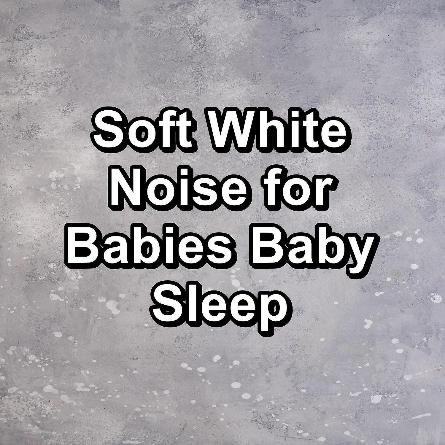 White Noise - Soft White Noise Deep Relaxation To Help your Babies Sleep