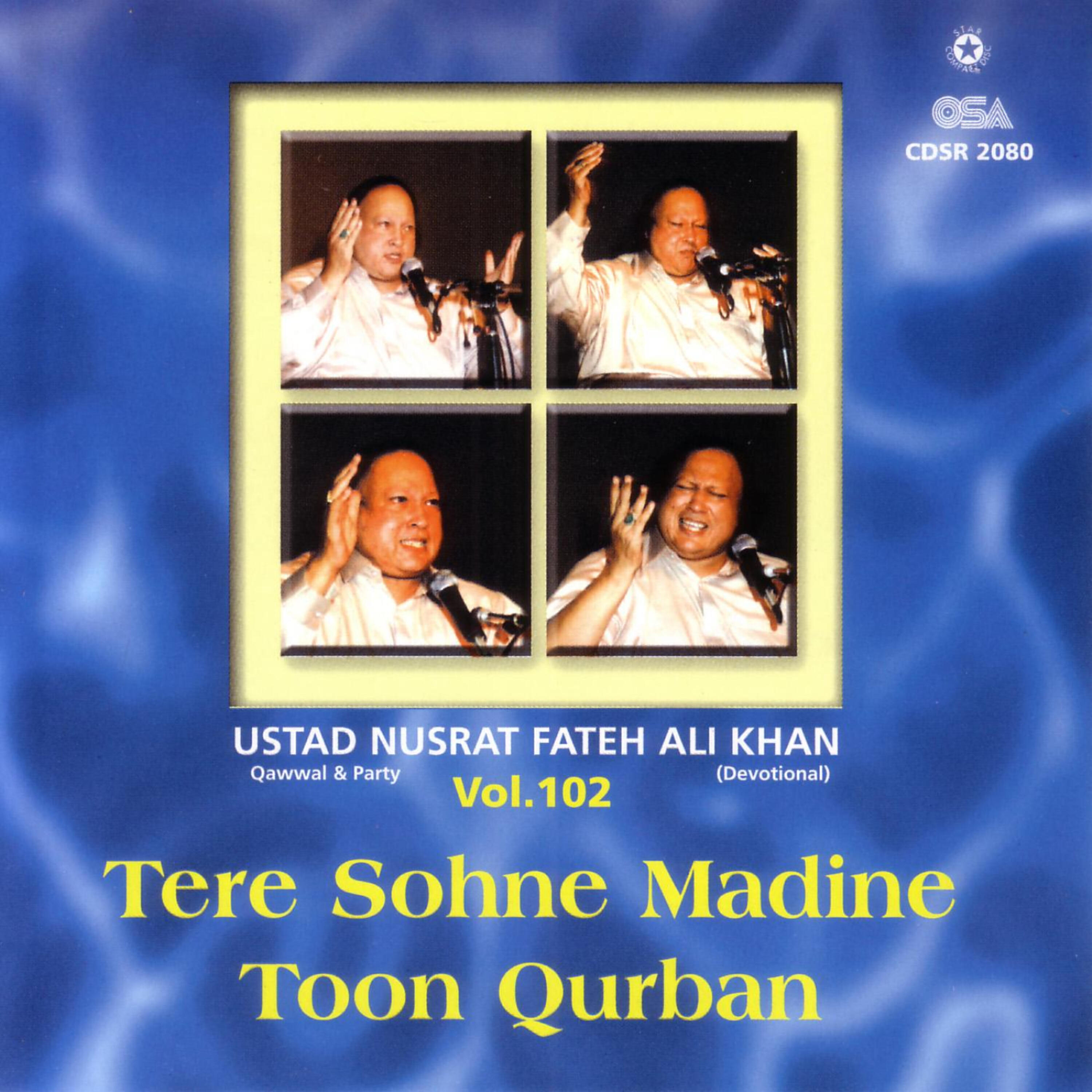 Ustad Nusrat Fateh Ali Khan - Ghaus ul Azam Sha-e-Jilani