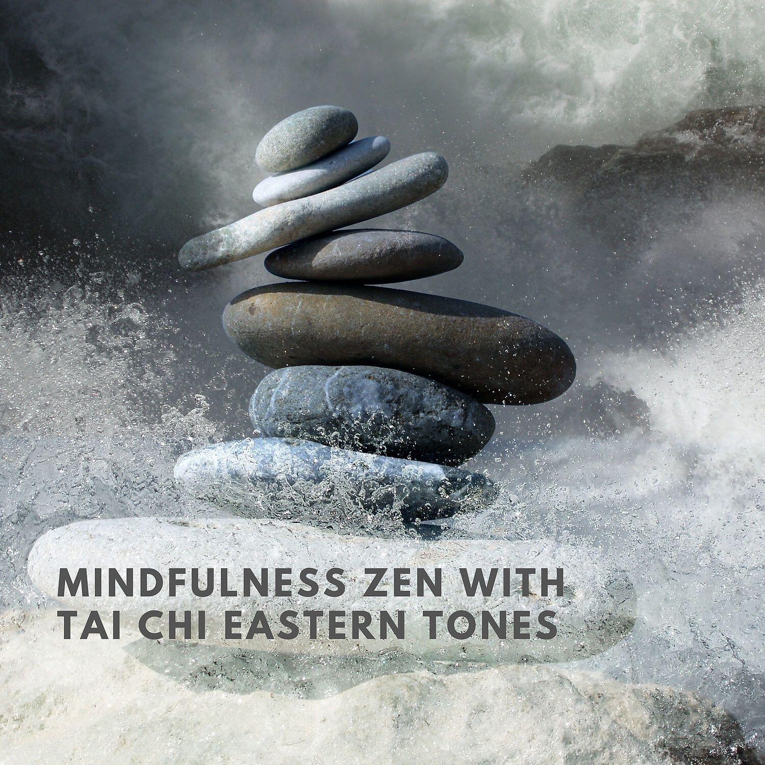 Asian Meditation Music Universe - Sublime Empowerment