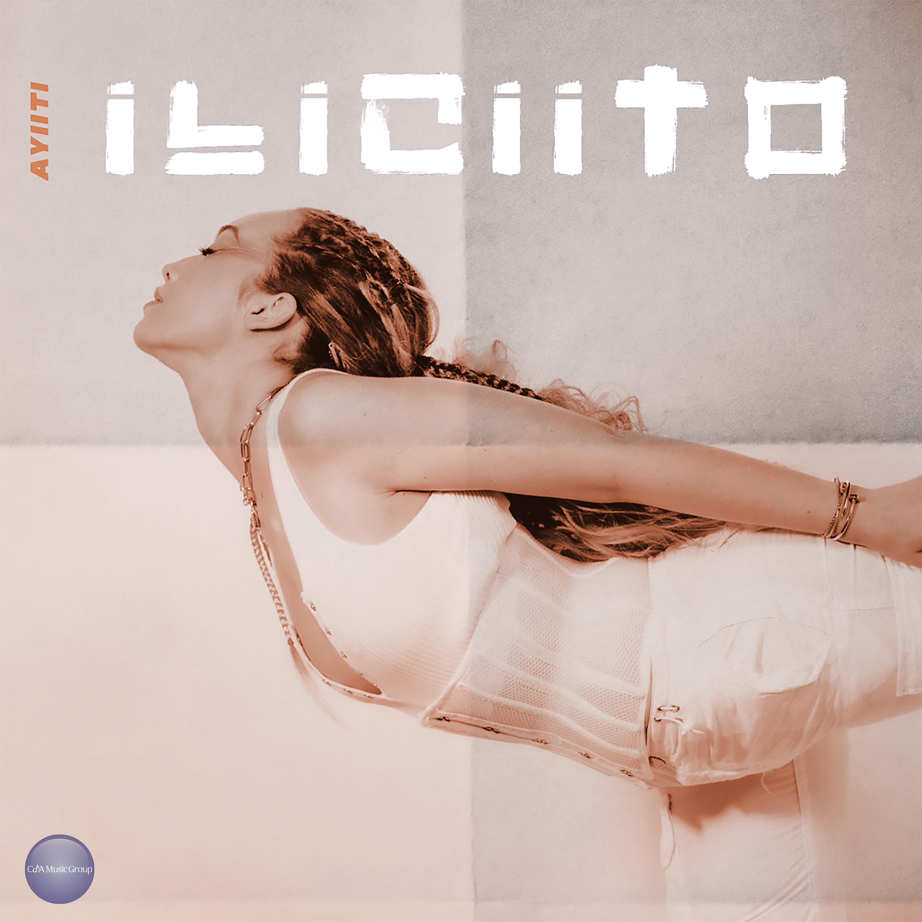 Постер альбома Iliciito (English)