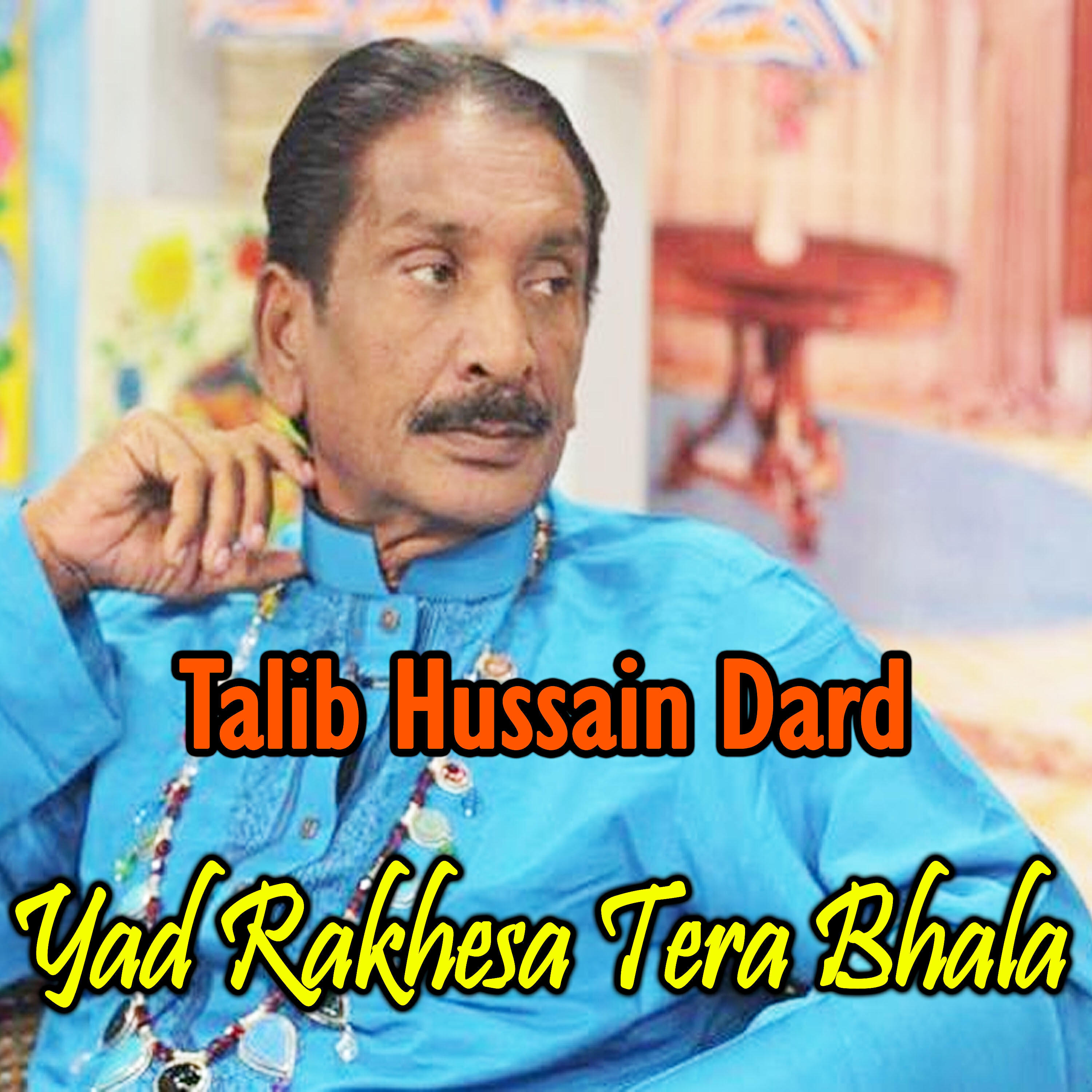 Talib Hussain Dard - Way Raba Dukhi Dil Mera