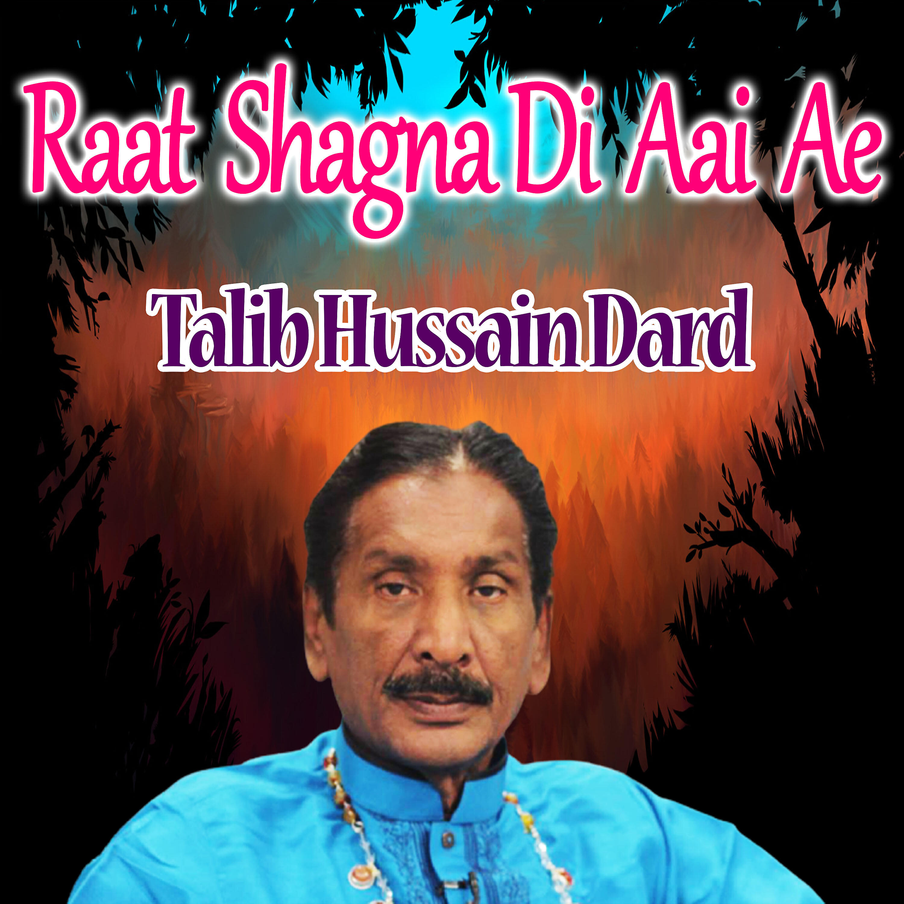 Talib Hussain Dard - Sarkar Sanu Bhole Te Nai Gai, Pt. 2