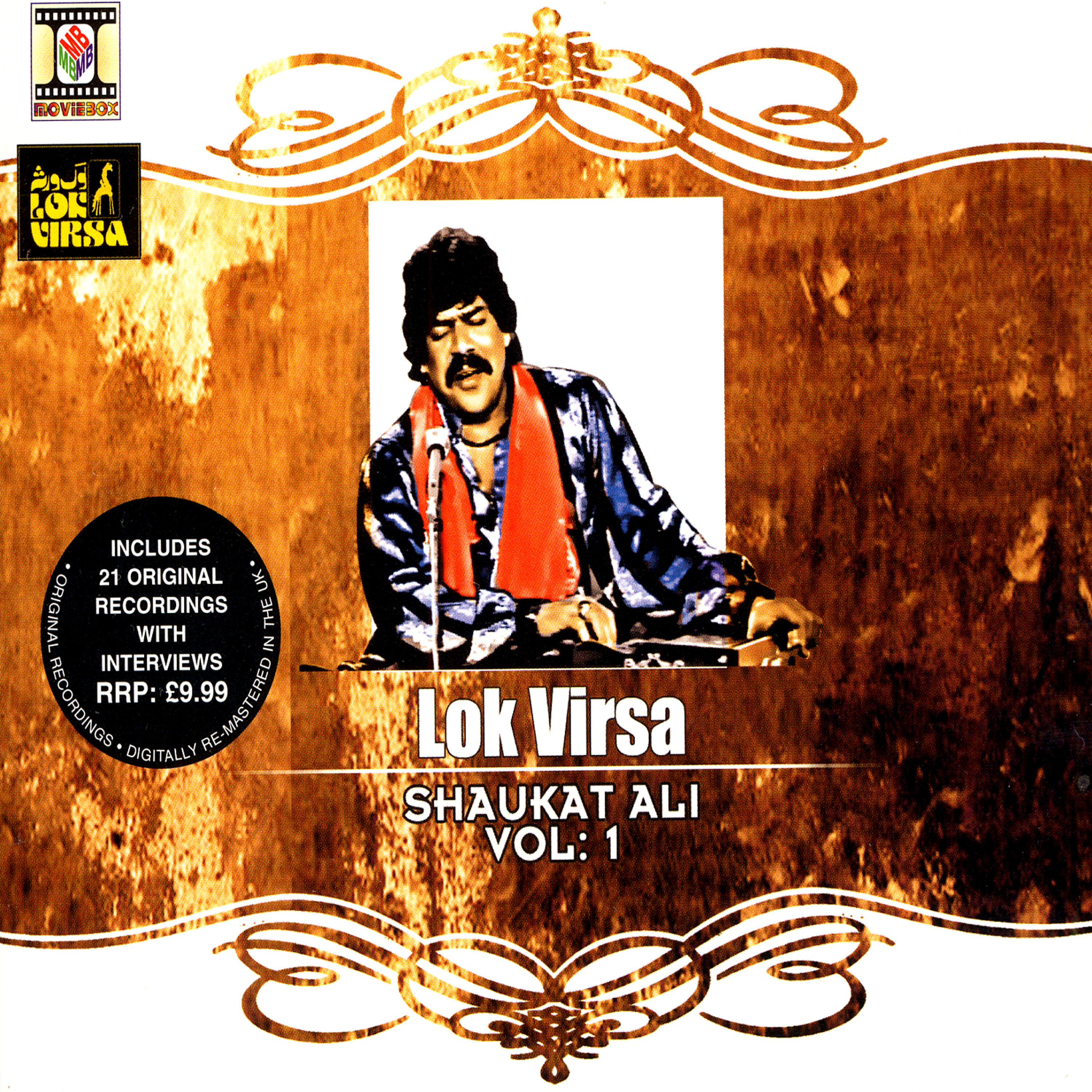 Shaukat Ali - Dendi Phira Mein
