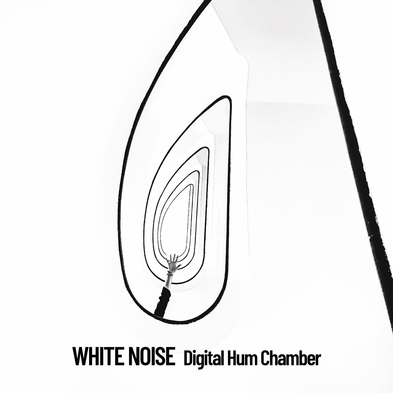 White Noise Studios - Celestial Noise Therapy