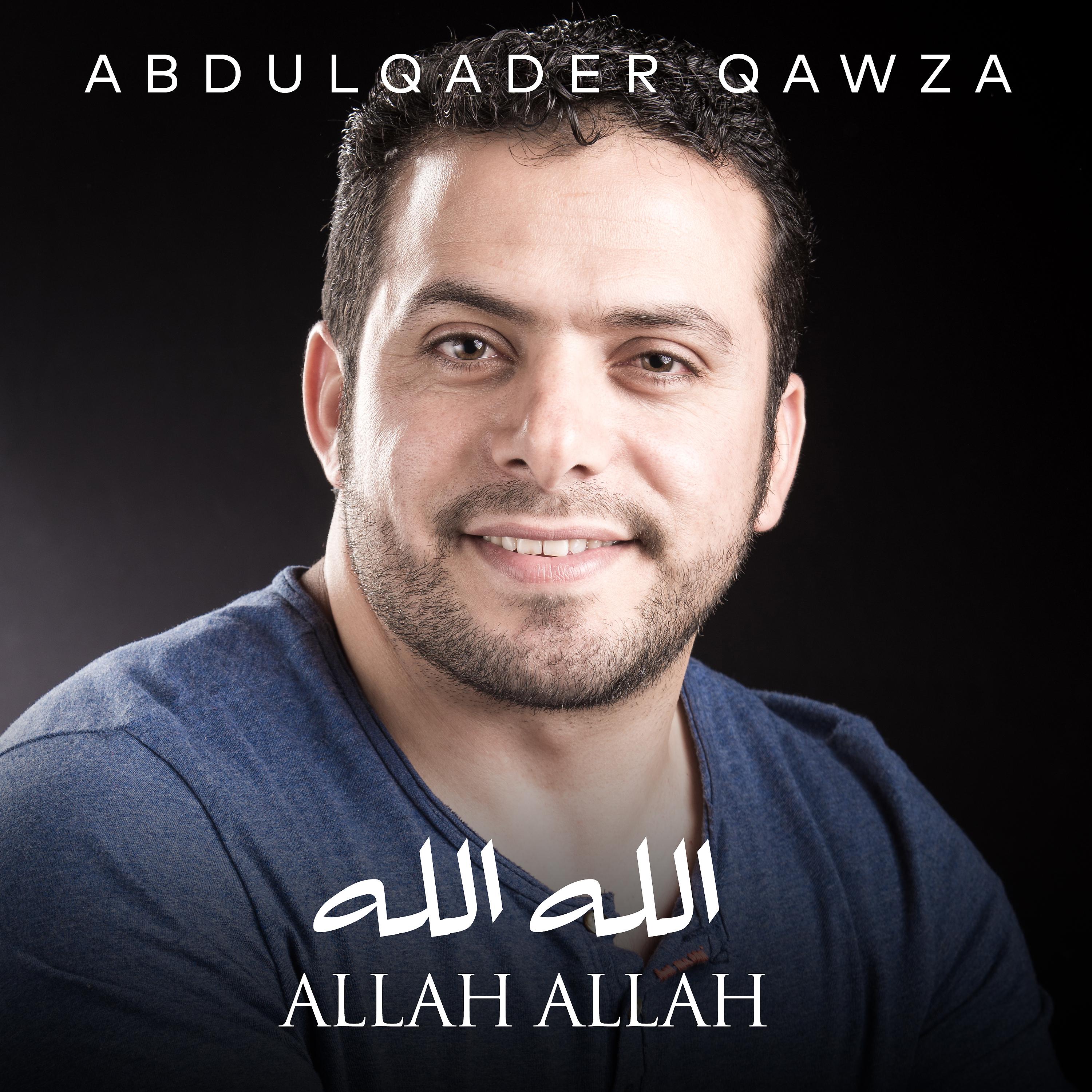Постер альбома Allah Allah