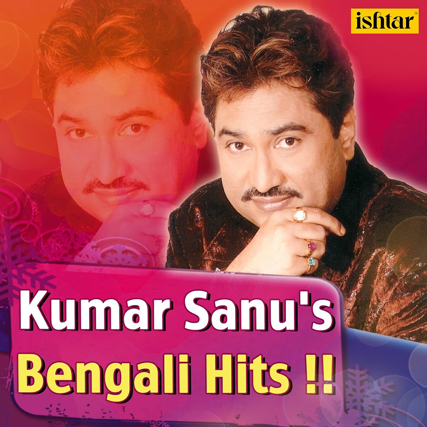 KUMAR SANU - Bandhu Hamaar