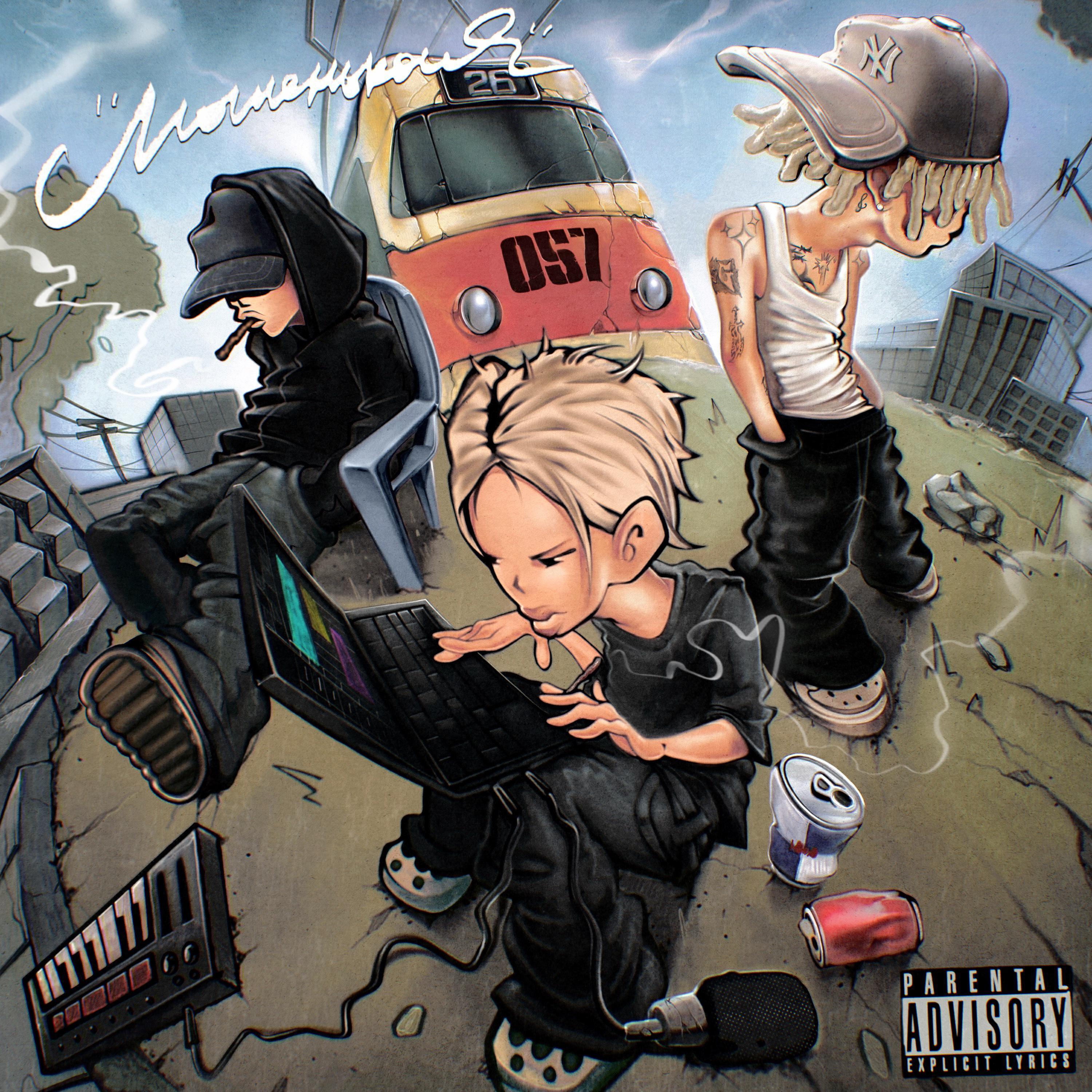 Palagin все песни в mp3