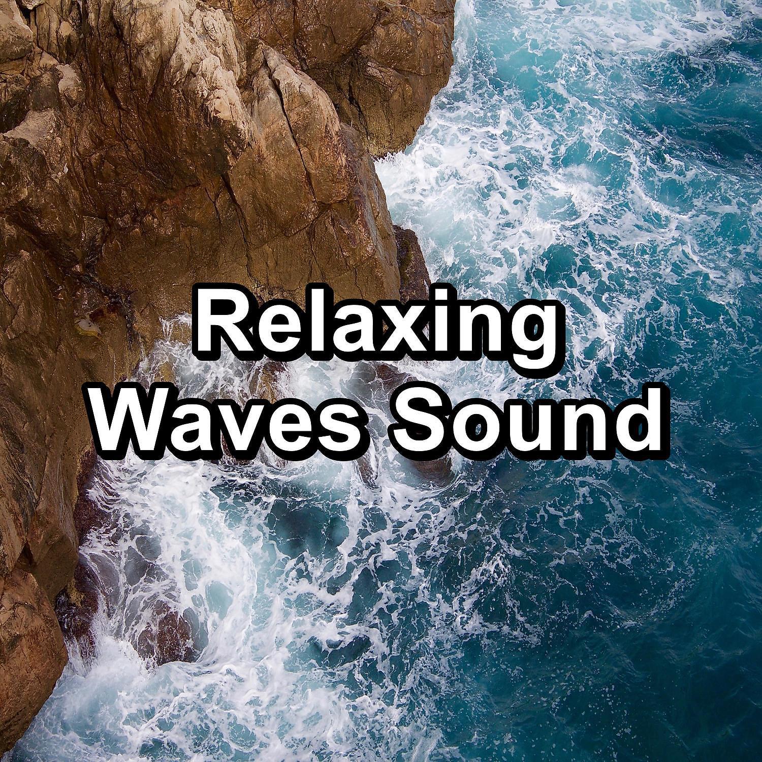 Ocean Waves Radiance - Gentle River Sounds Easy Listening To Help your Baby Sleep