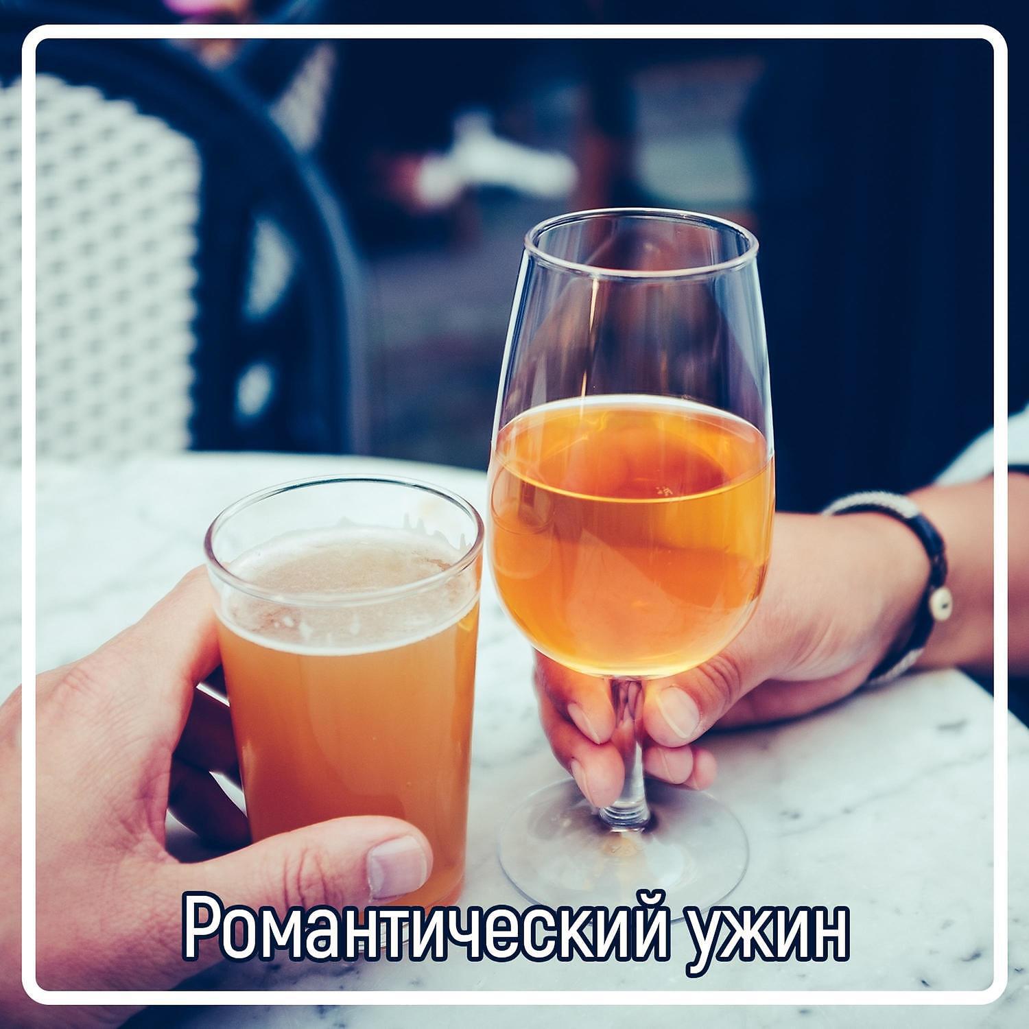 RW Время для нас - Время вместе