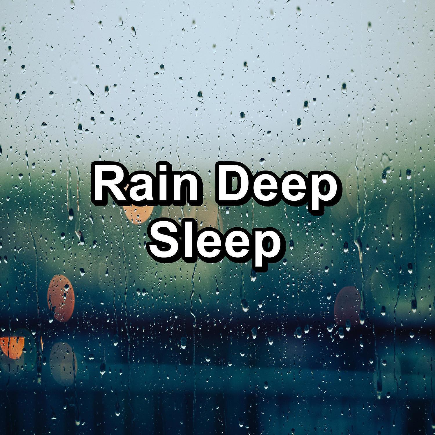 ASMR - Rain Sound With Ocean Waves Noise for Trouble Sleeping