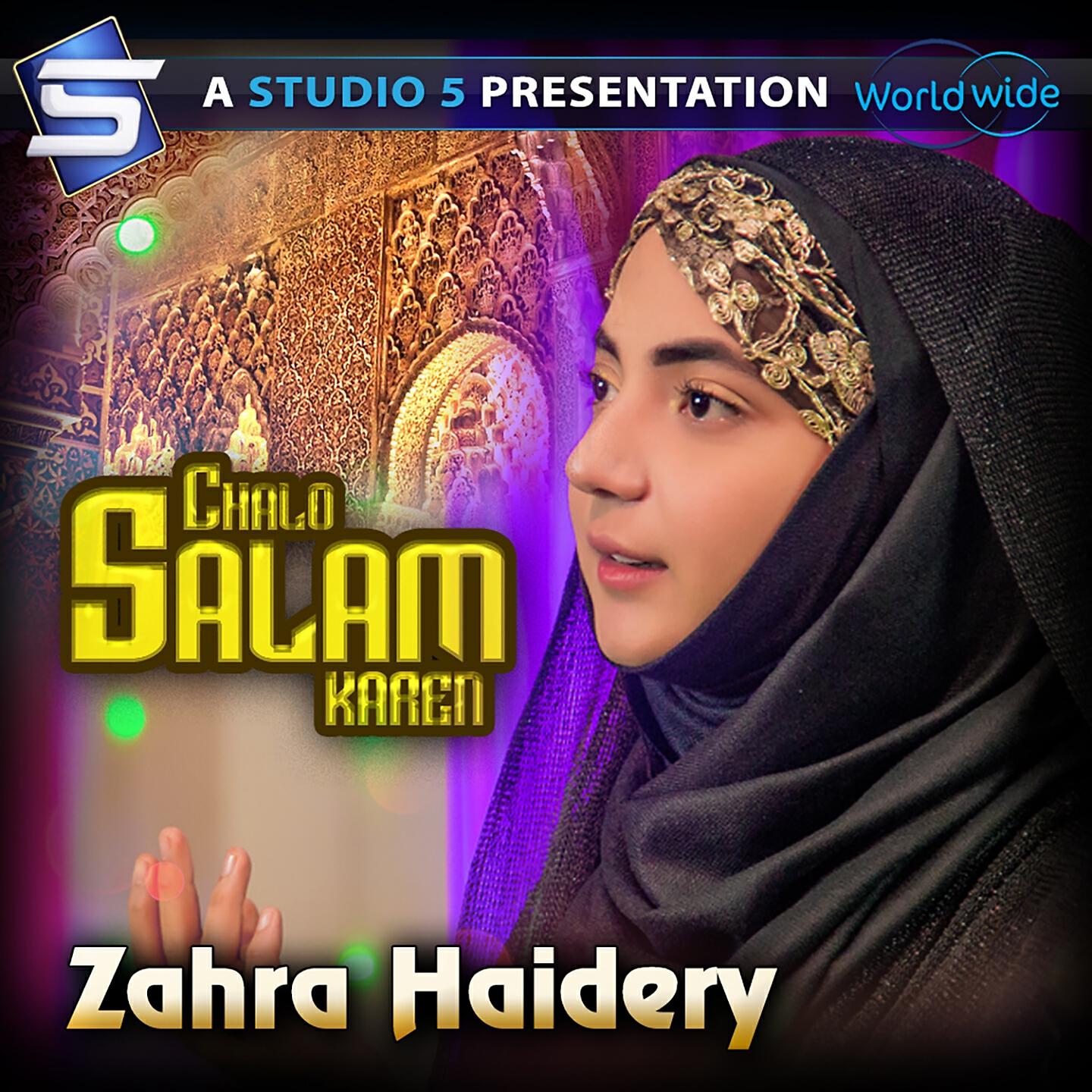 Zahra Haidery - Chalo Salam Karen
