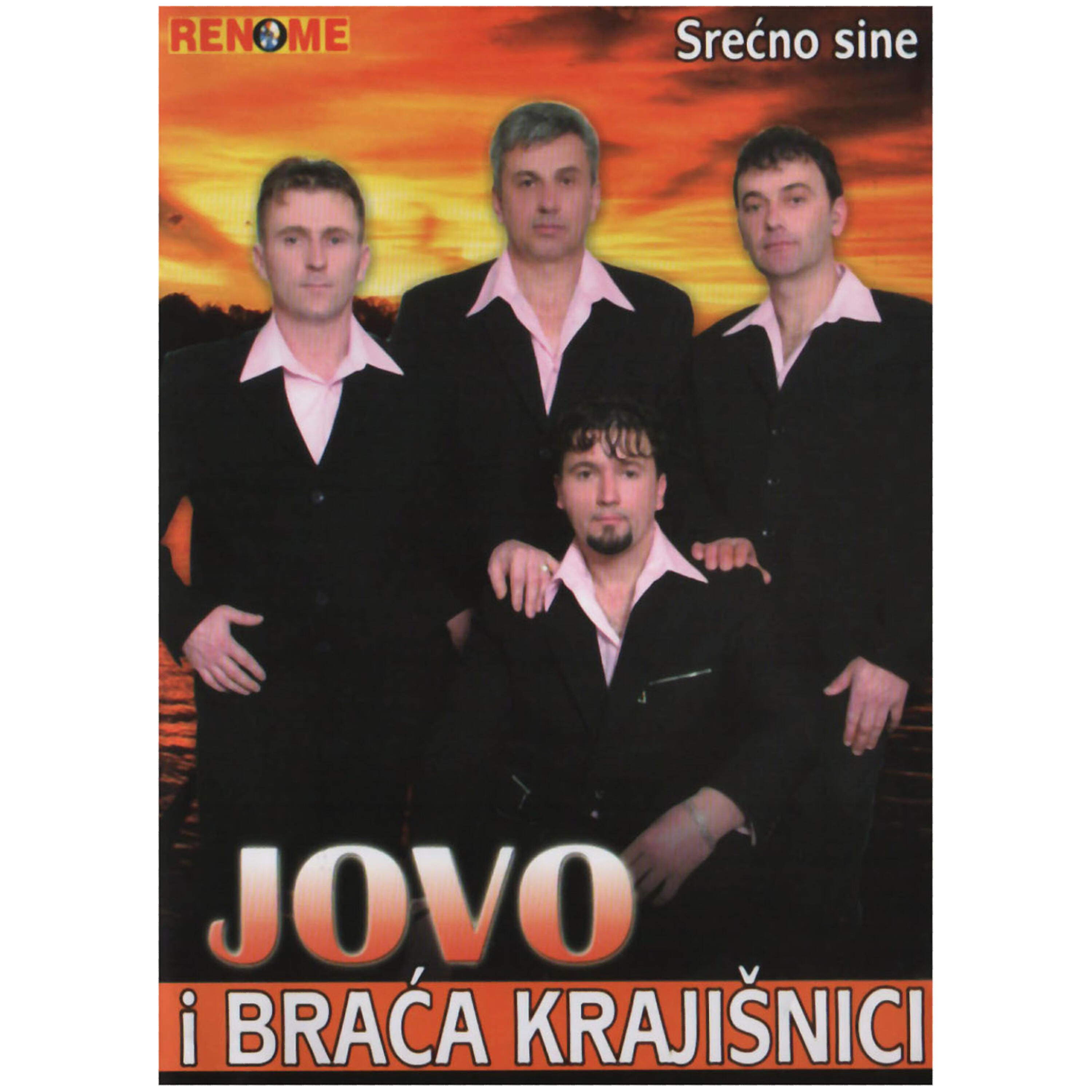 Jovo I Braca Krajisnici - Srecno Sine