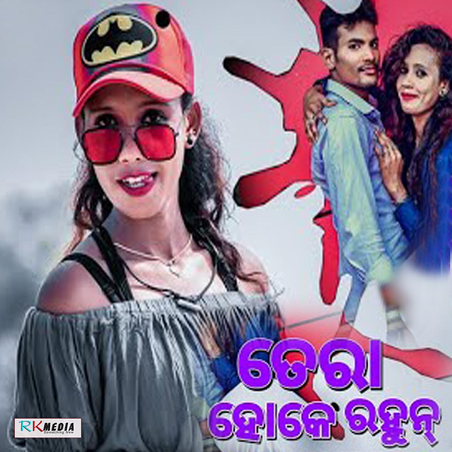 Dusmanta Suna - Tera Hoke Rahoon