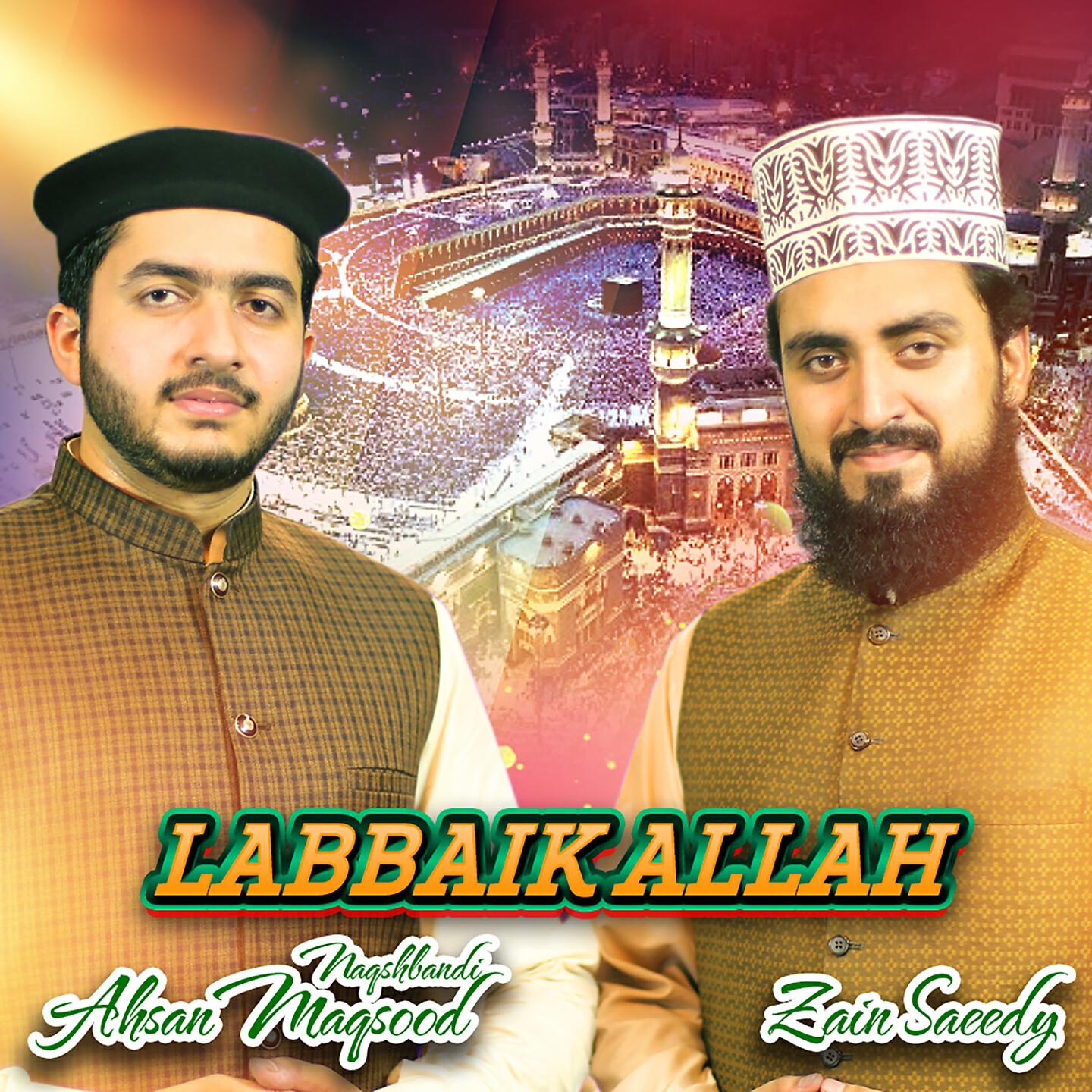 Ahsan Maqsood Naqshbandi - Labbaik Allah