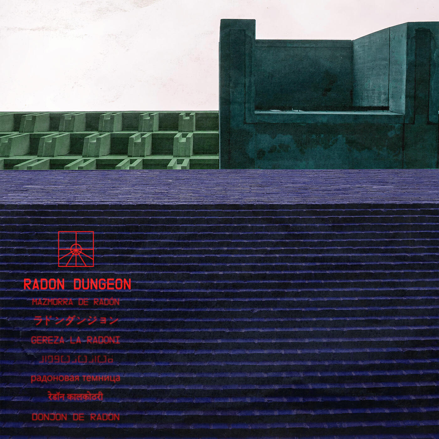 Terrell Hines - Radon Dungeon