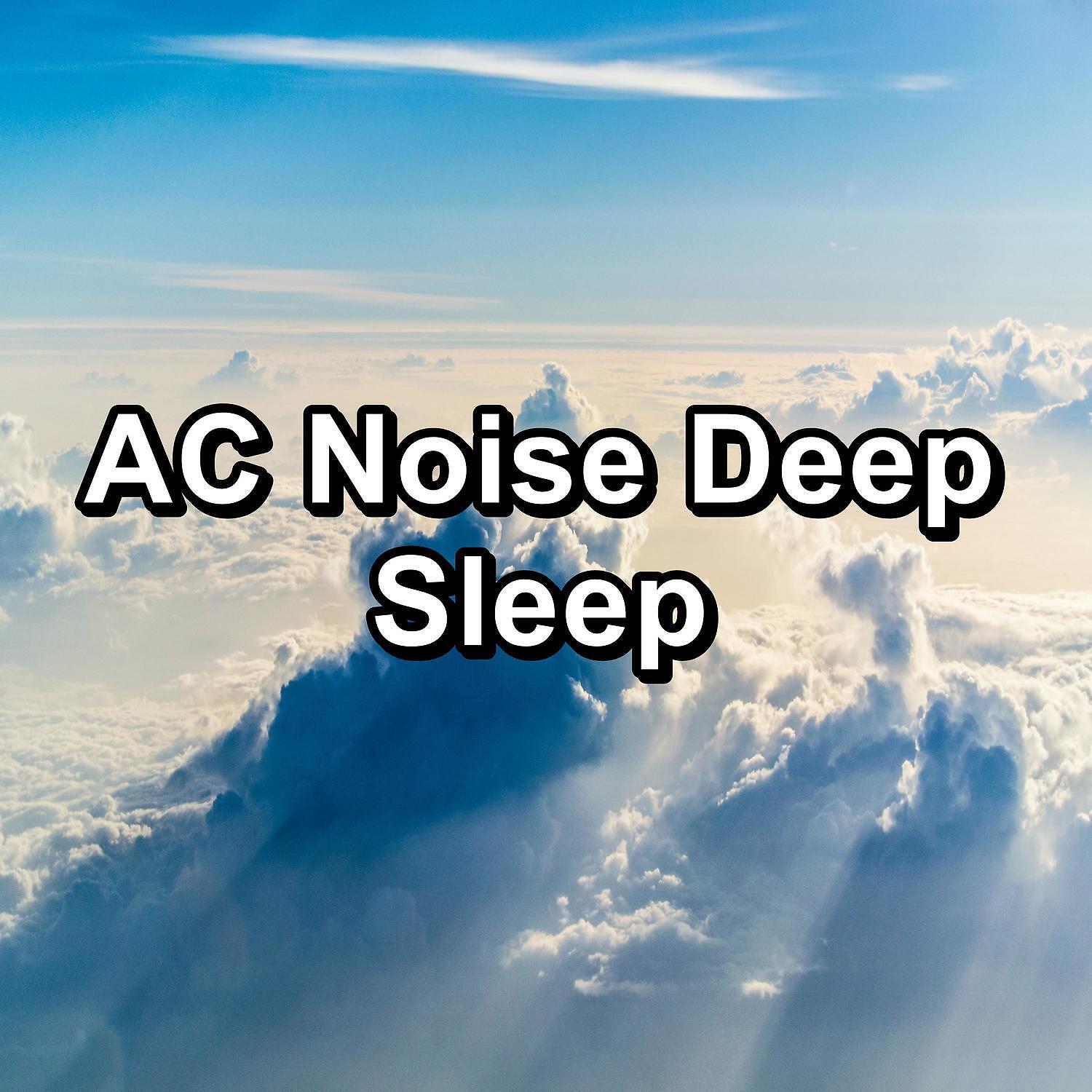 New Age - Block Noise from Neighbours