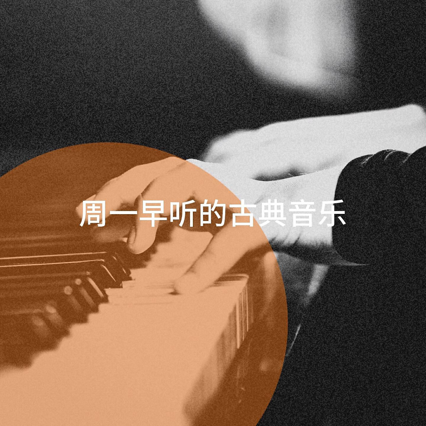 Marco Werba - Requiem in G Minor