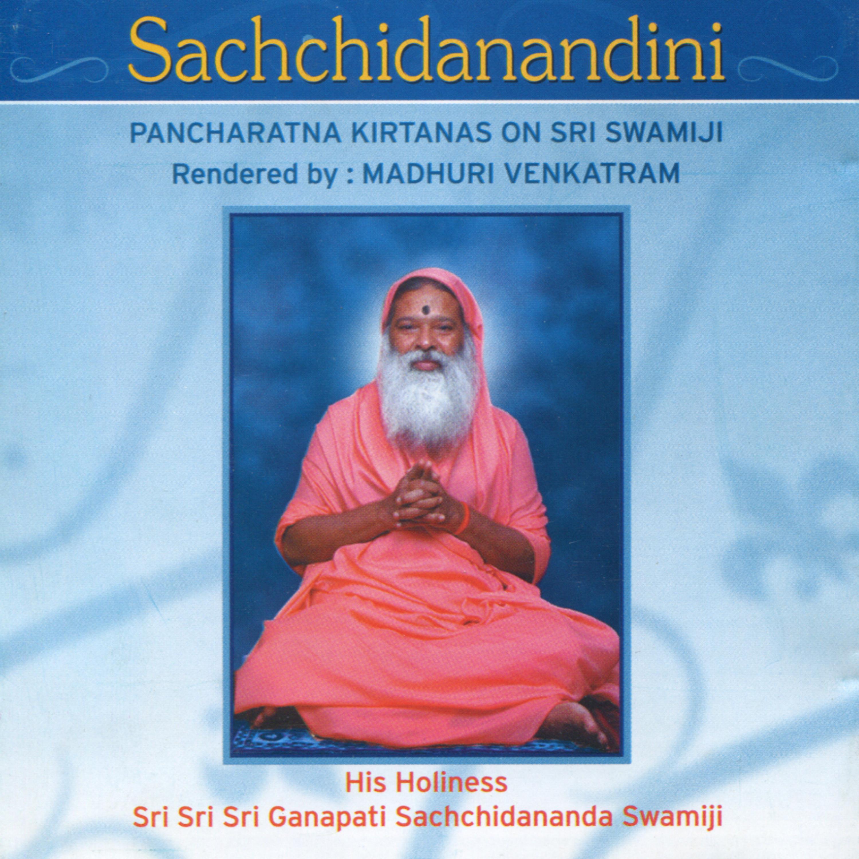 Постер альбома Sachchidanandini