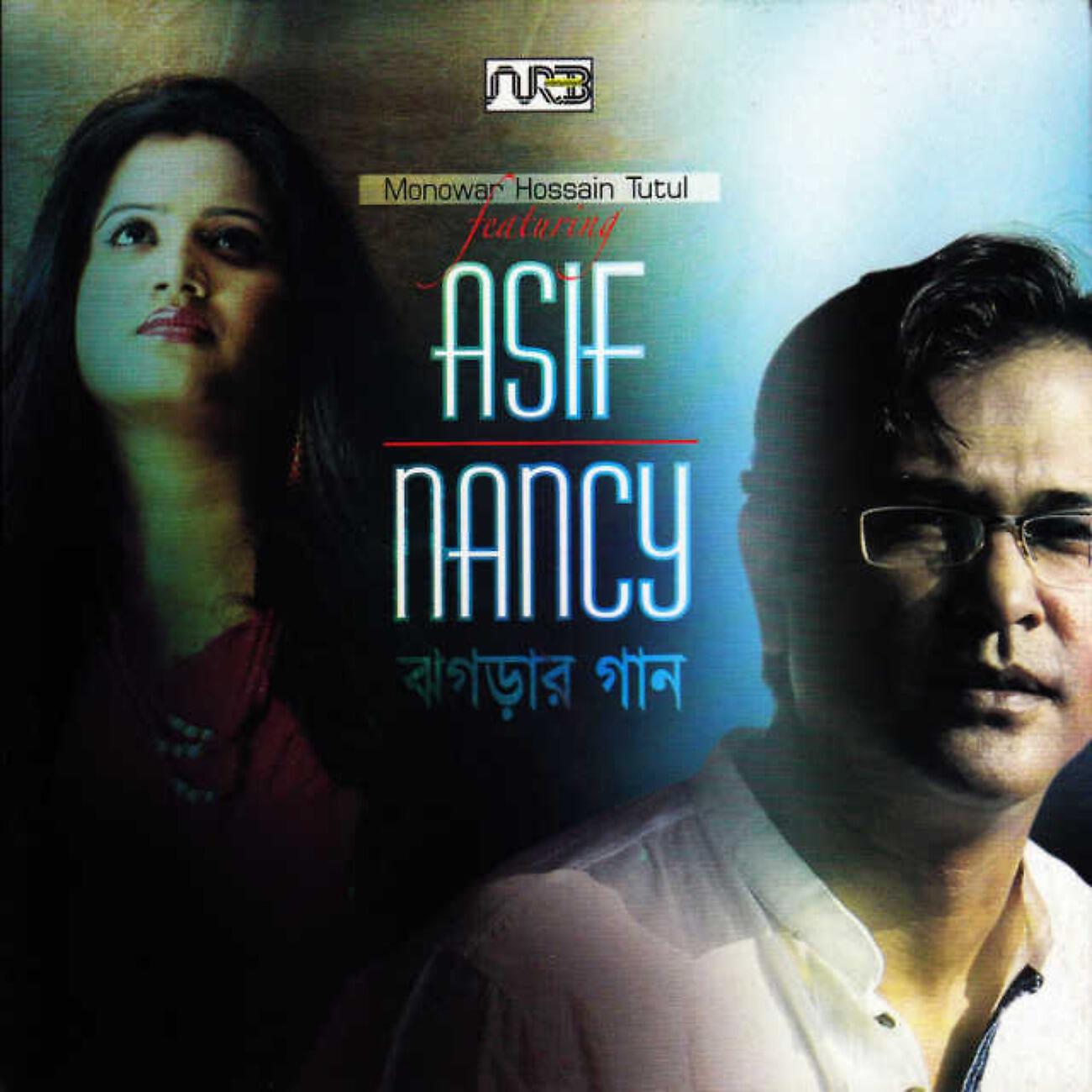 Asif Akbar - Rini