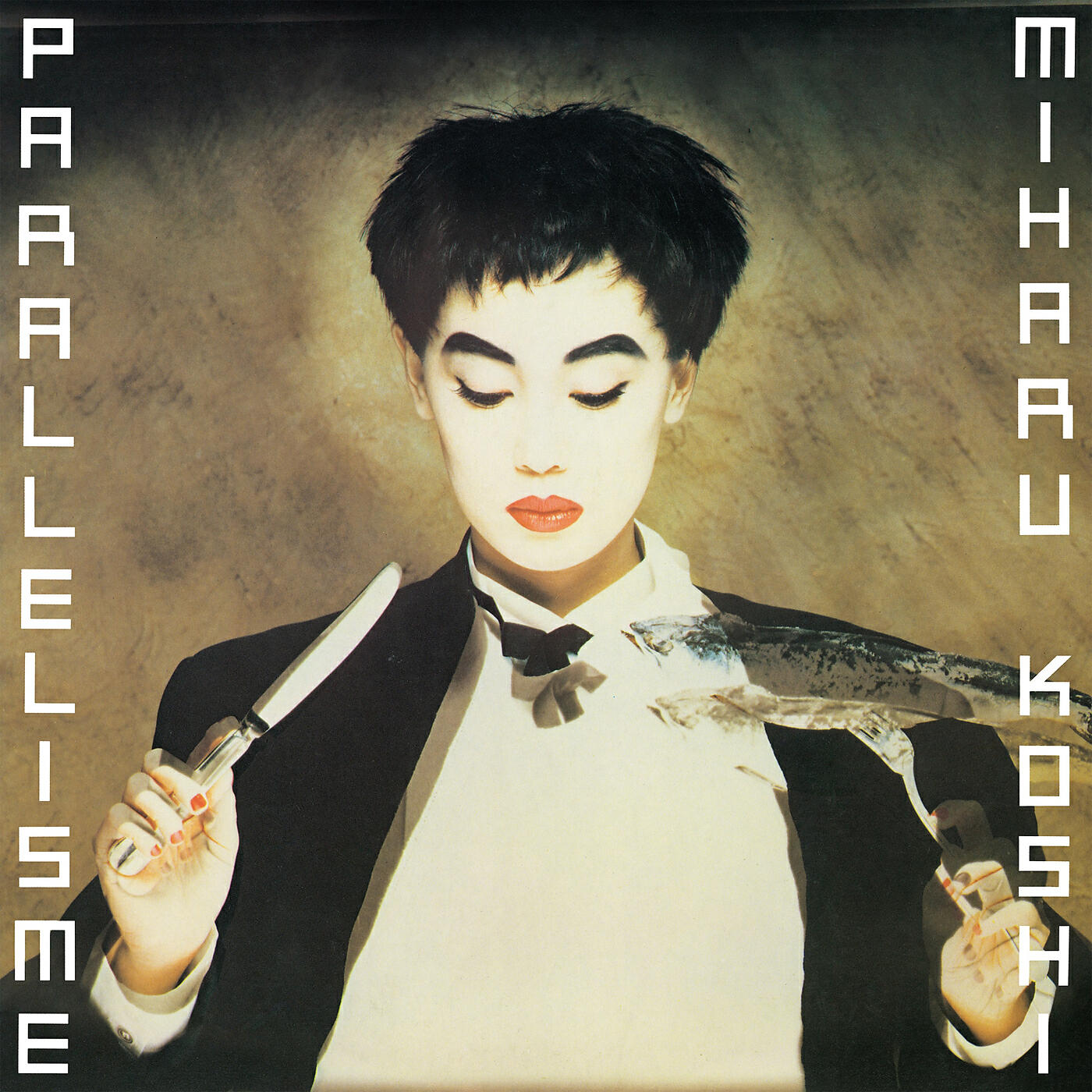 Miharu Koshi - Un amoureux dans le chateau sous-marin (2021 Remastering)