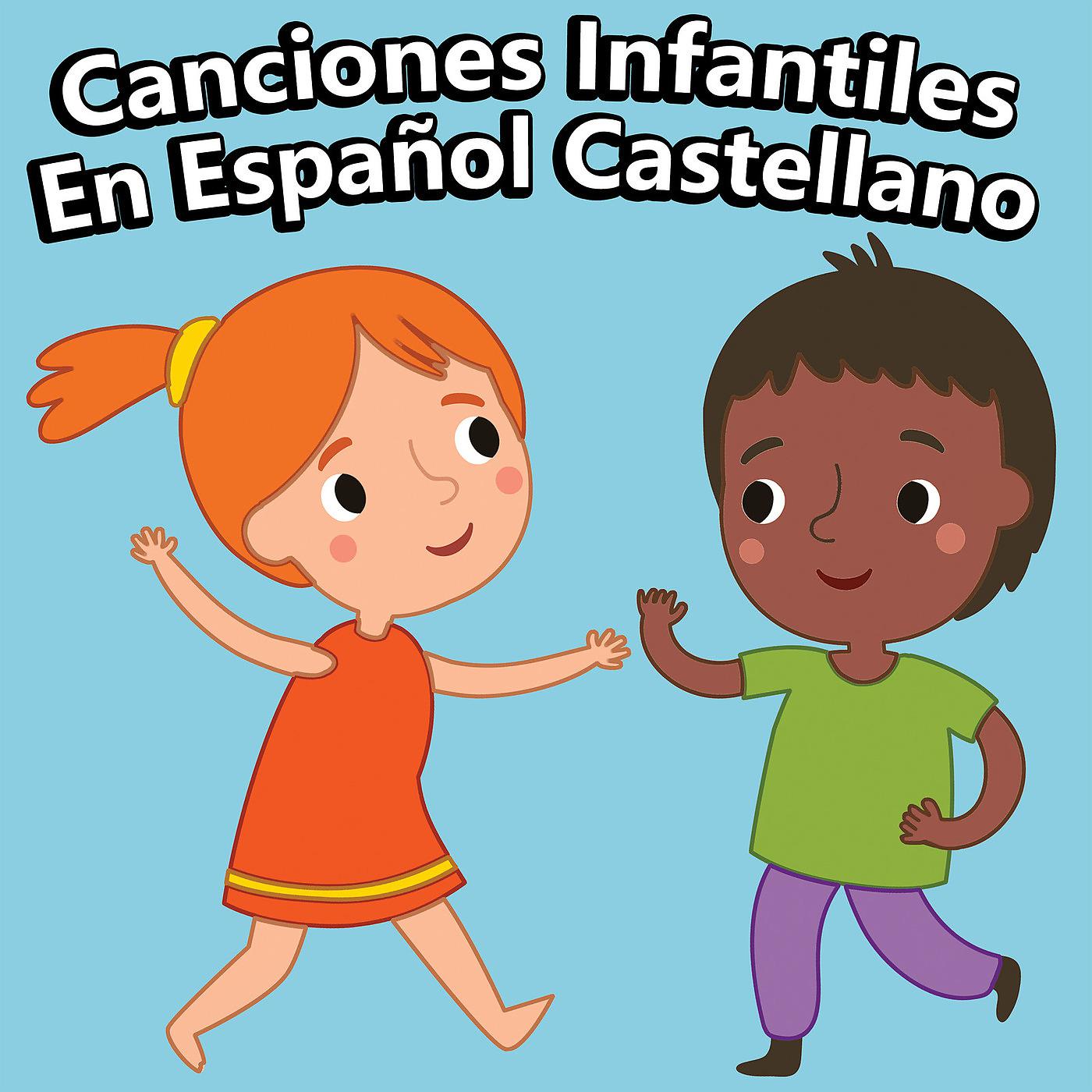 Постер альбома Canciones Infantiles En Español Castellano