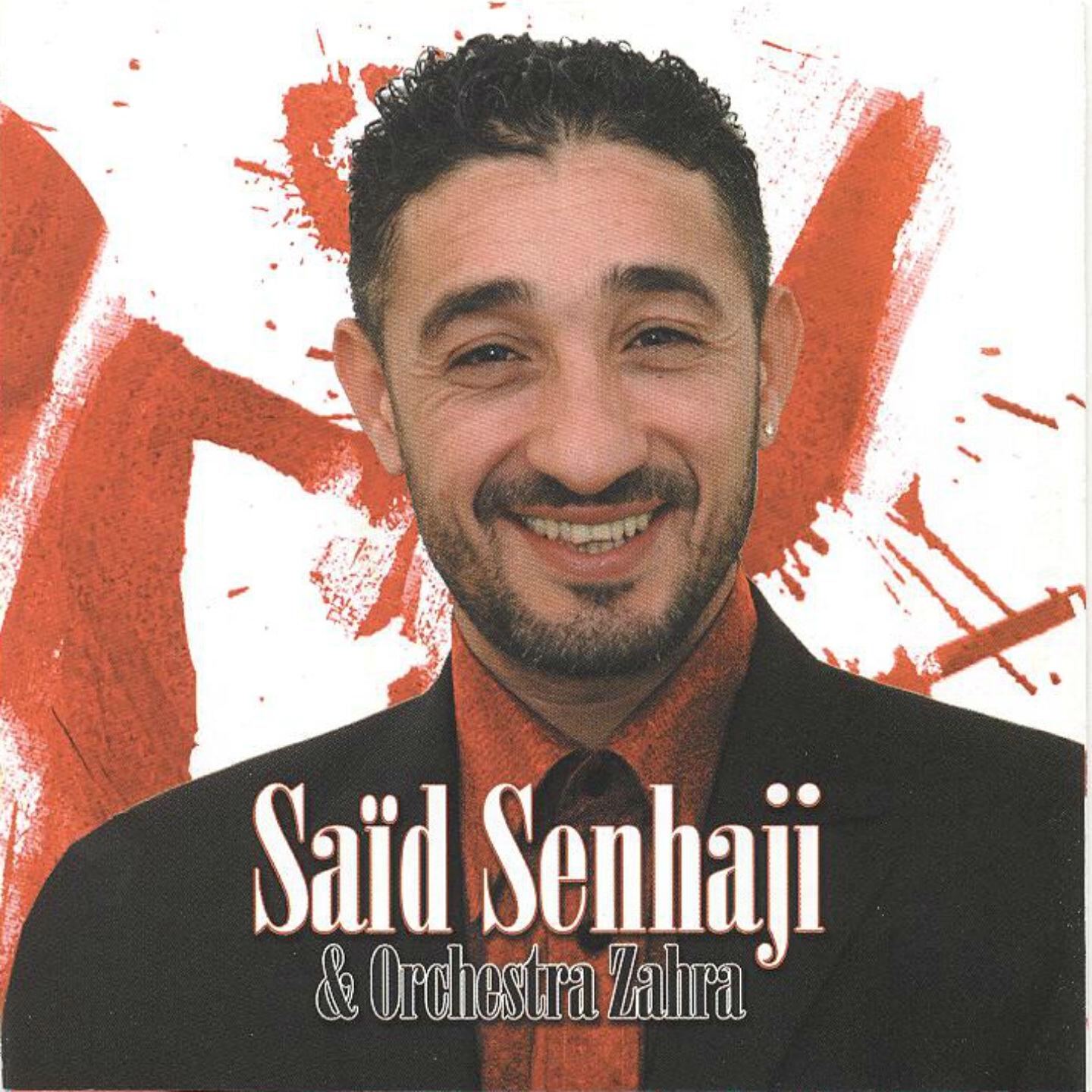 Saïd Senhaji - El miloud (Moual)