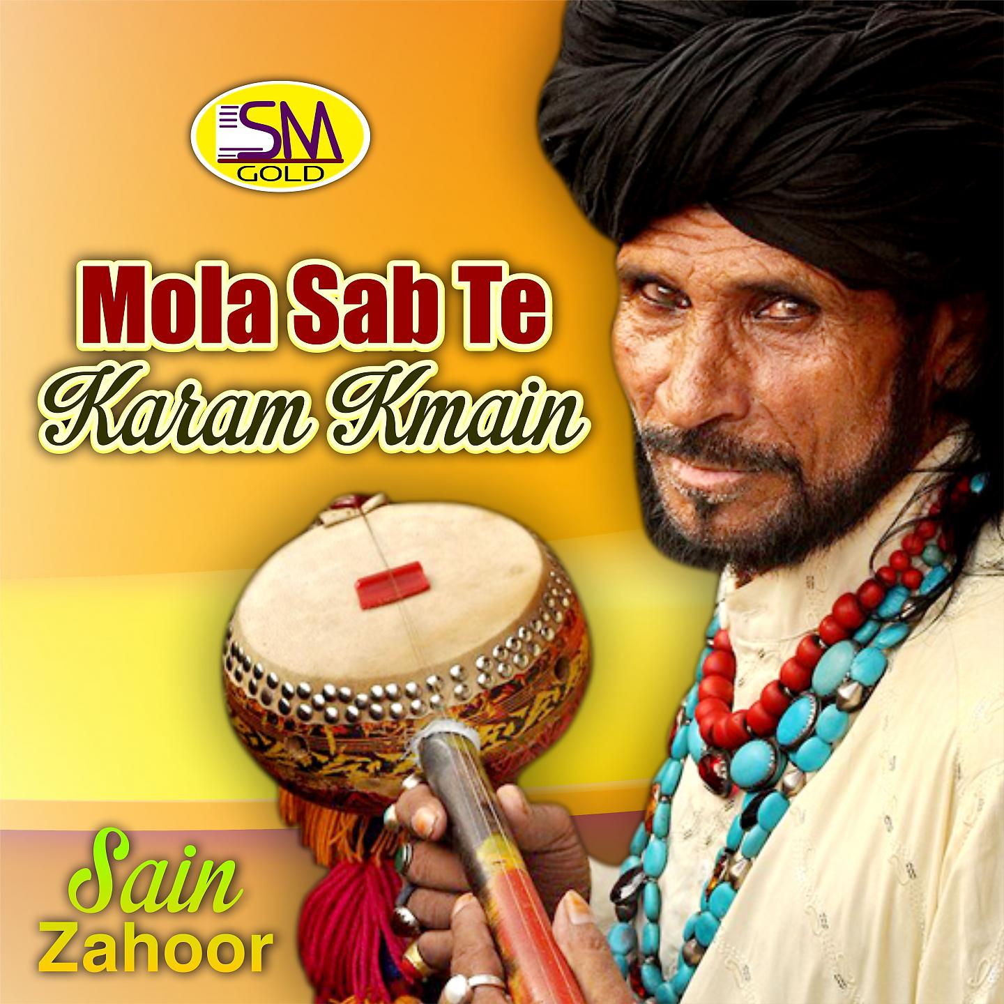 Постер альбома Mola Sab Te Karam Kmain