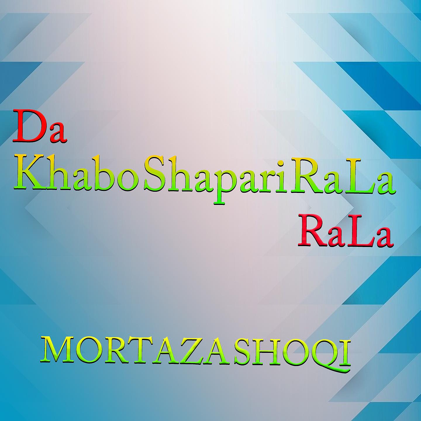 Постер альбома Da Khabo Shapari Ra La