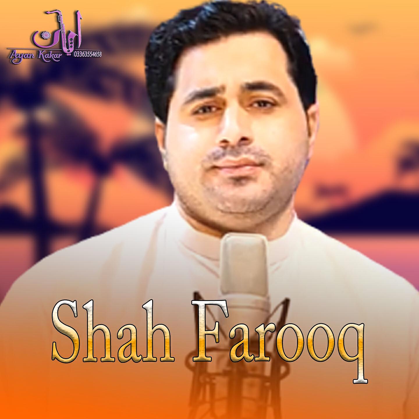 Shah Farooq - Alak Narai Chinar De