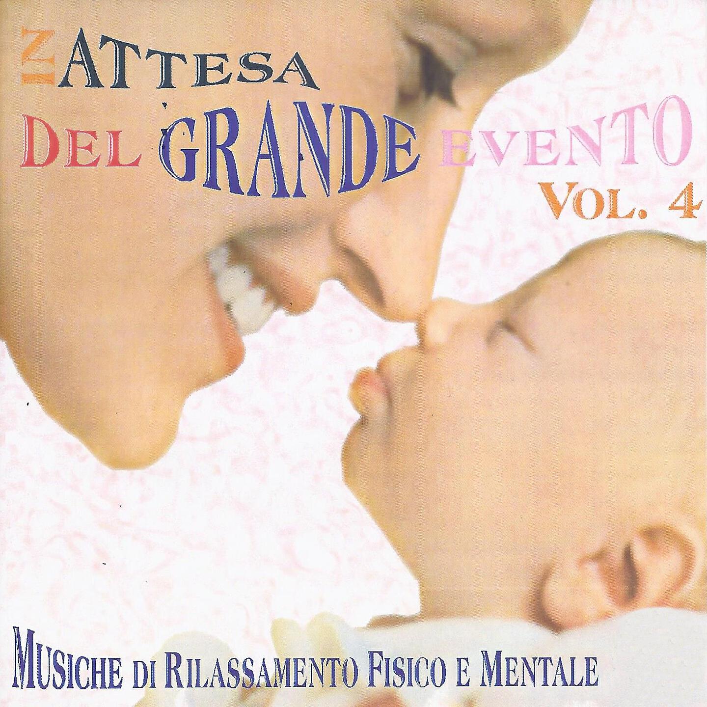 Giuseppe Ferrari - Gomitolo